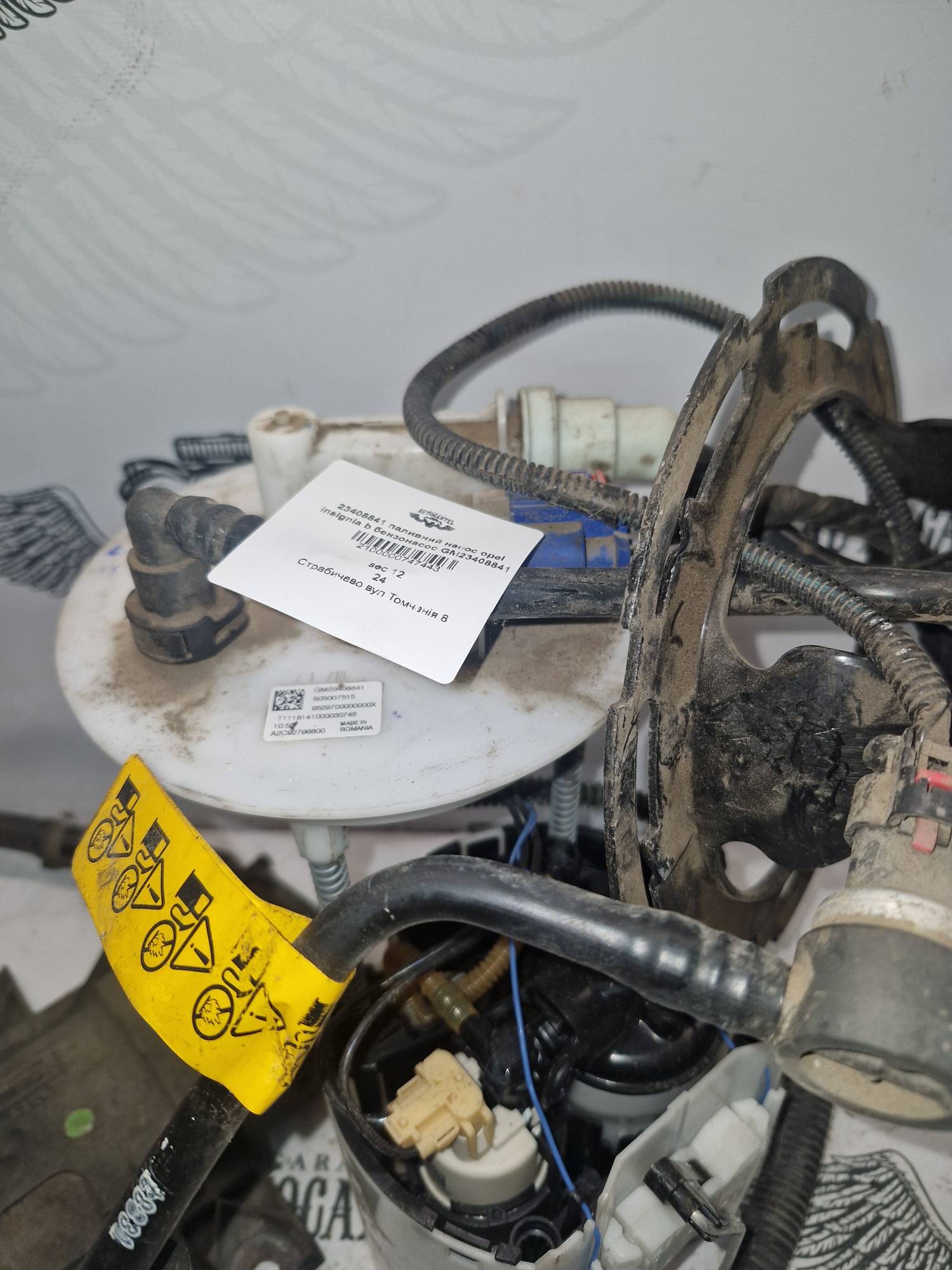 23408841 паливний насос opel insignia b бензонасос GM23408841