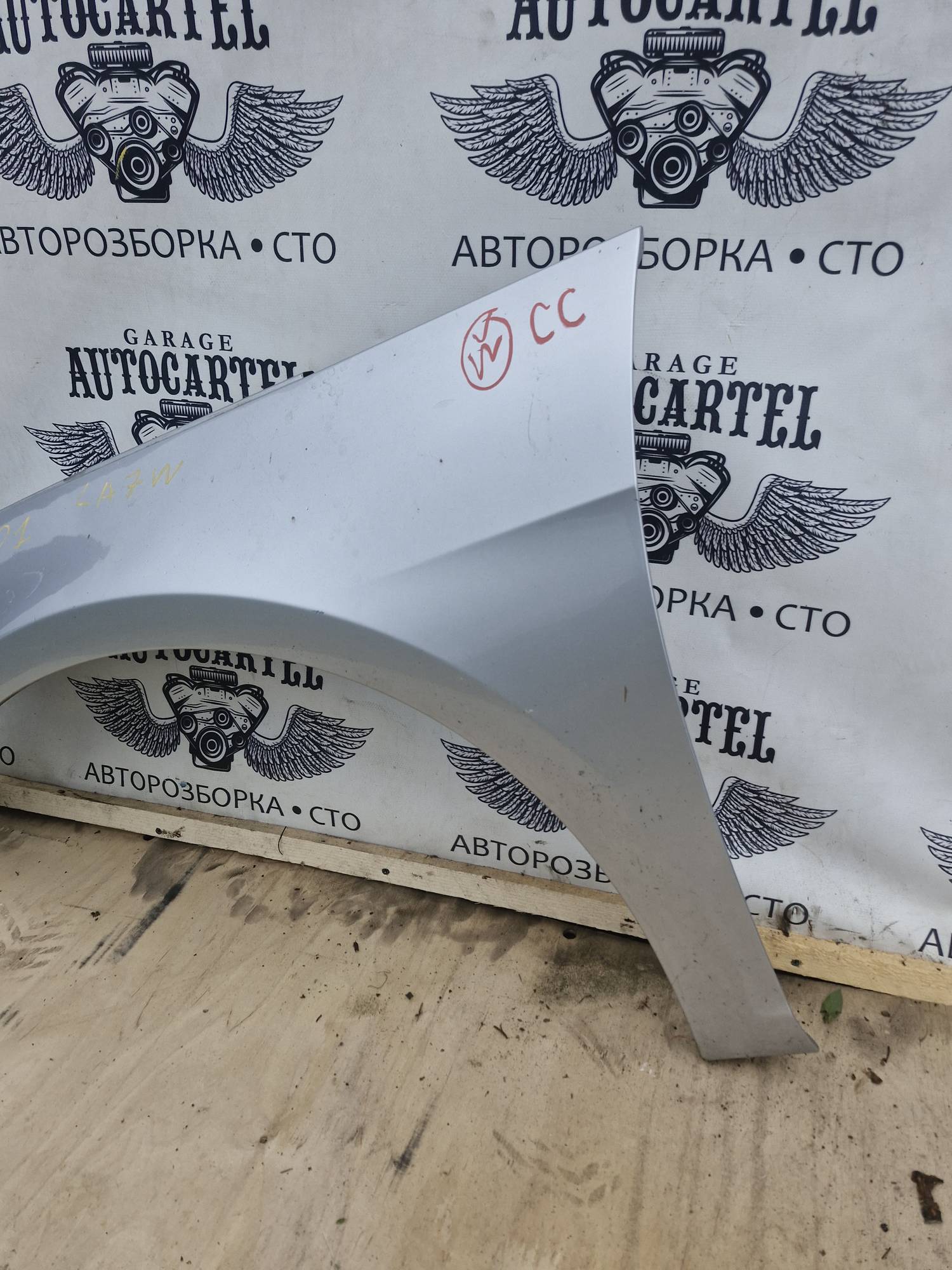 Крило переднє ліве Vw Passat CC la7w, 21757730