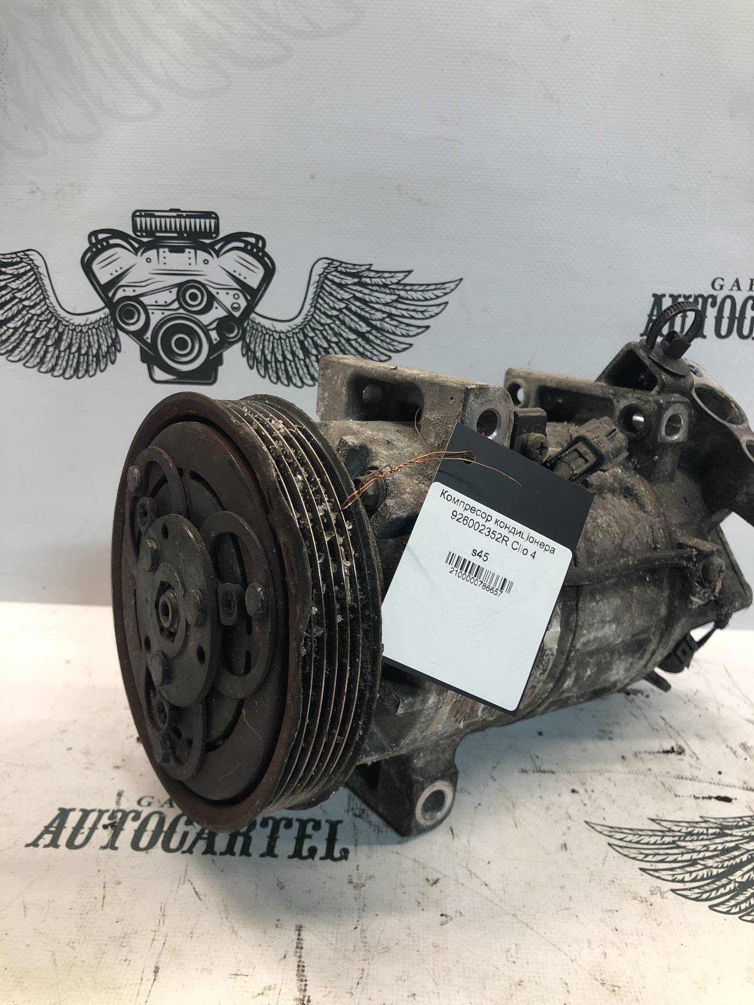 Компресор кондиціонера 926002352R Clio 4