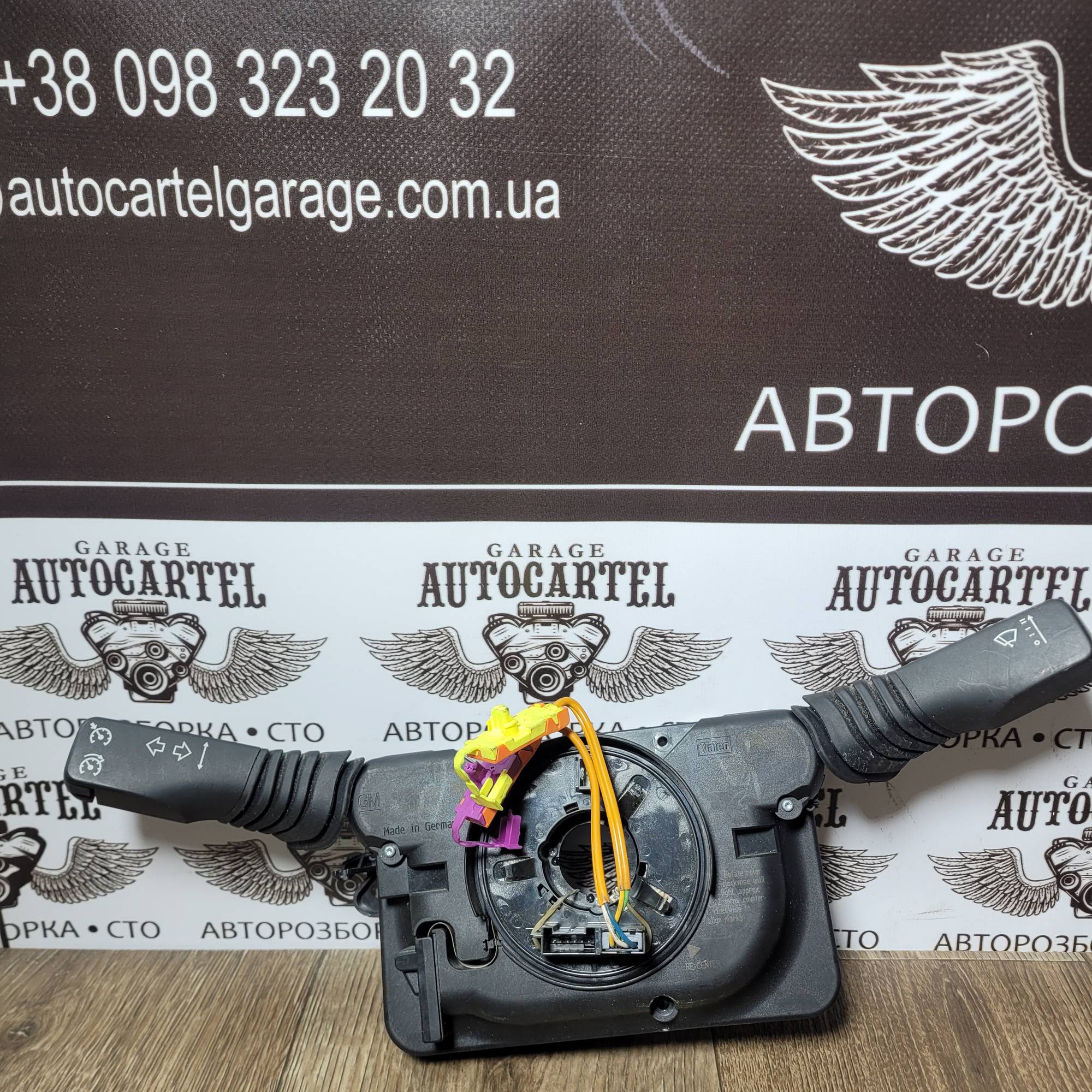 Підрульовий перемикач в зборі Opel Astra (H) 2004-2010 13198908