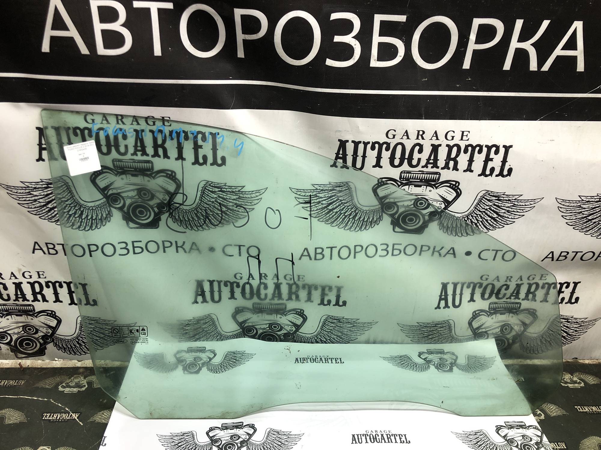 Скло дверей переднє праве FORD FOCUS 2 2004-2011 21800405