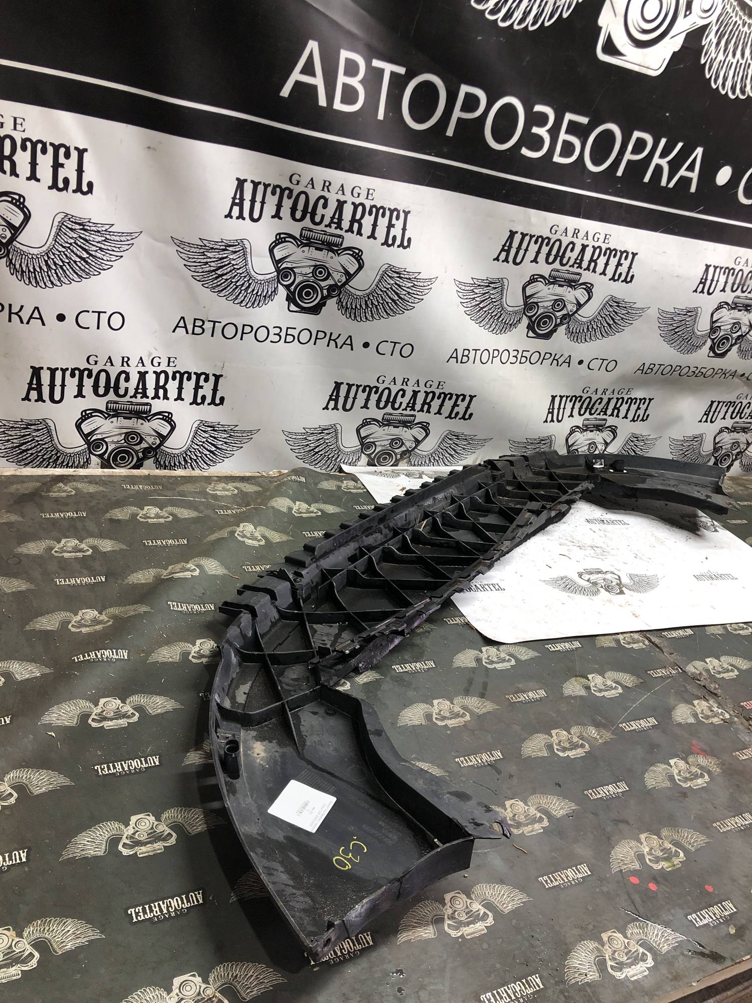 Захист під бампер передній Volvo C30 30655409