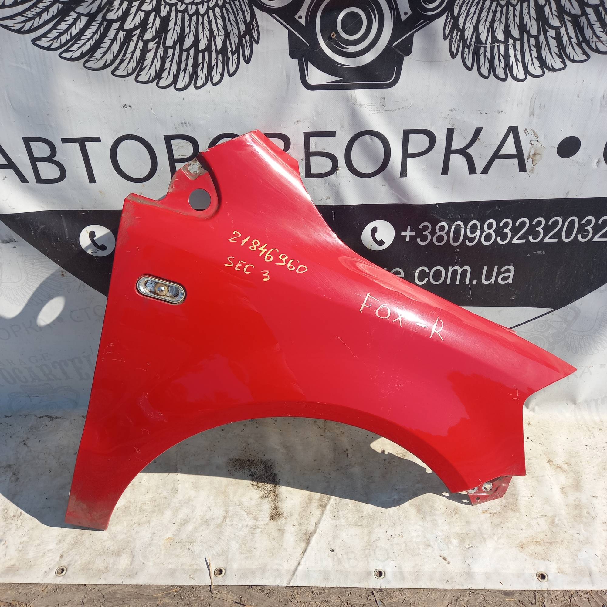 Крило переднє праве Volkswagen Fox,21846960