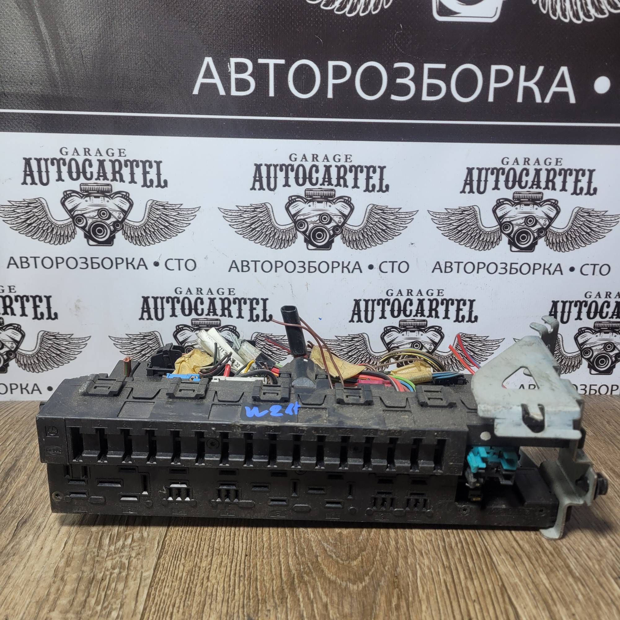 Блок запобіжників задній sam Mercedes E W211 2003-2009 2115452201