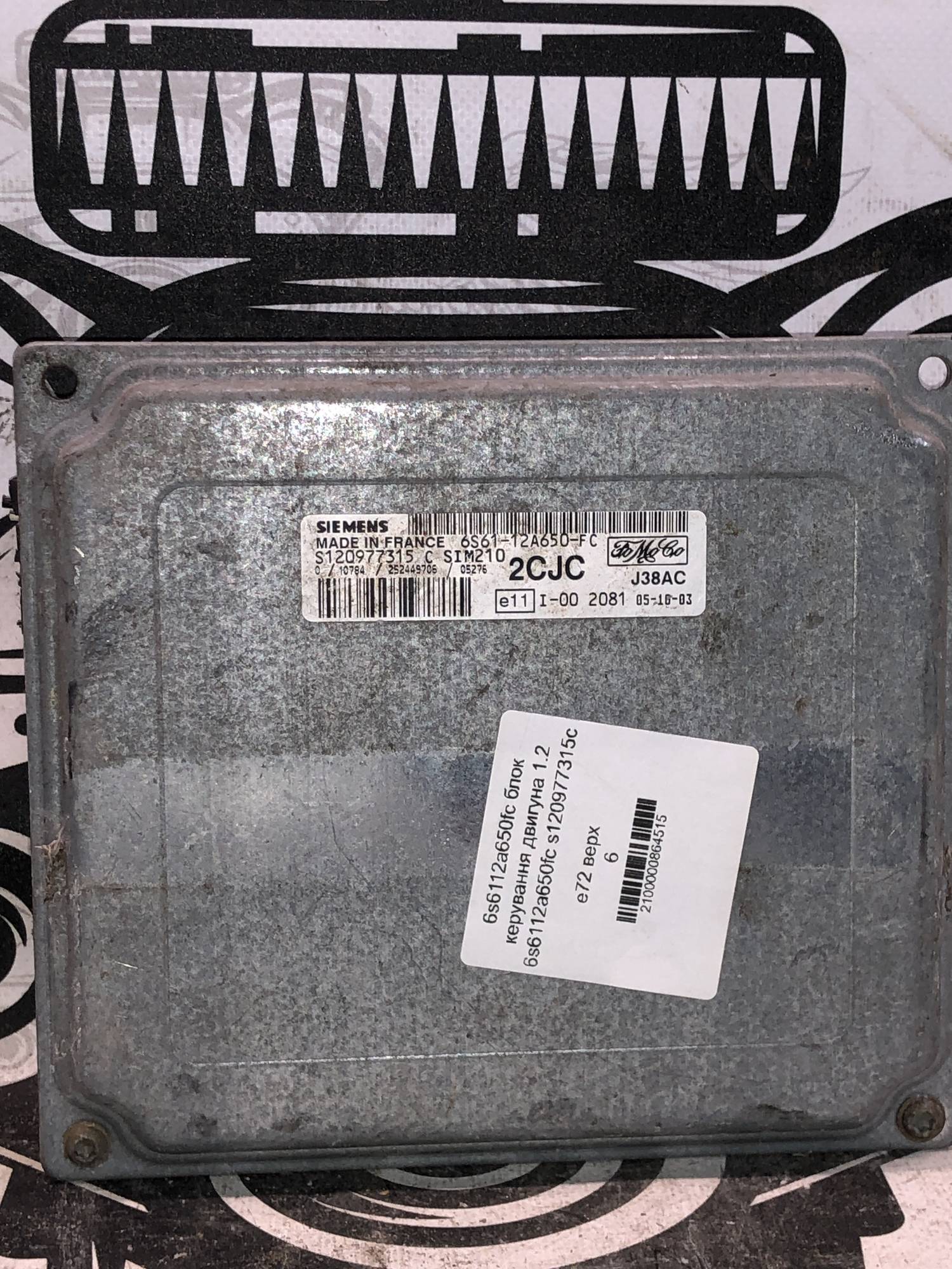 6s6112a650fc блок керування двигуна 1.2 6s6112a650fc s120977315c