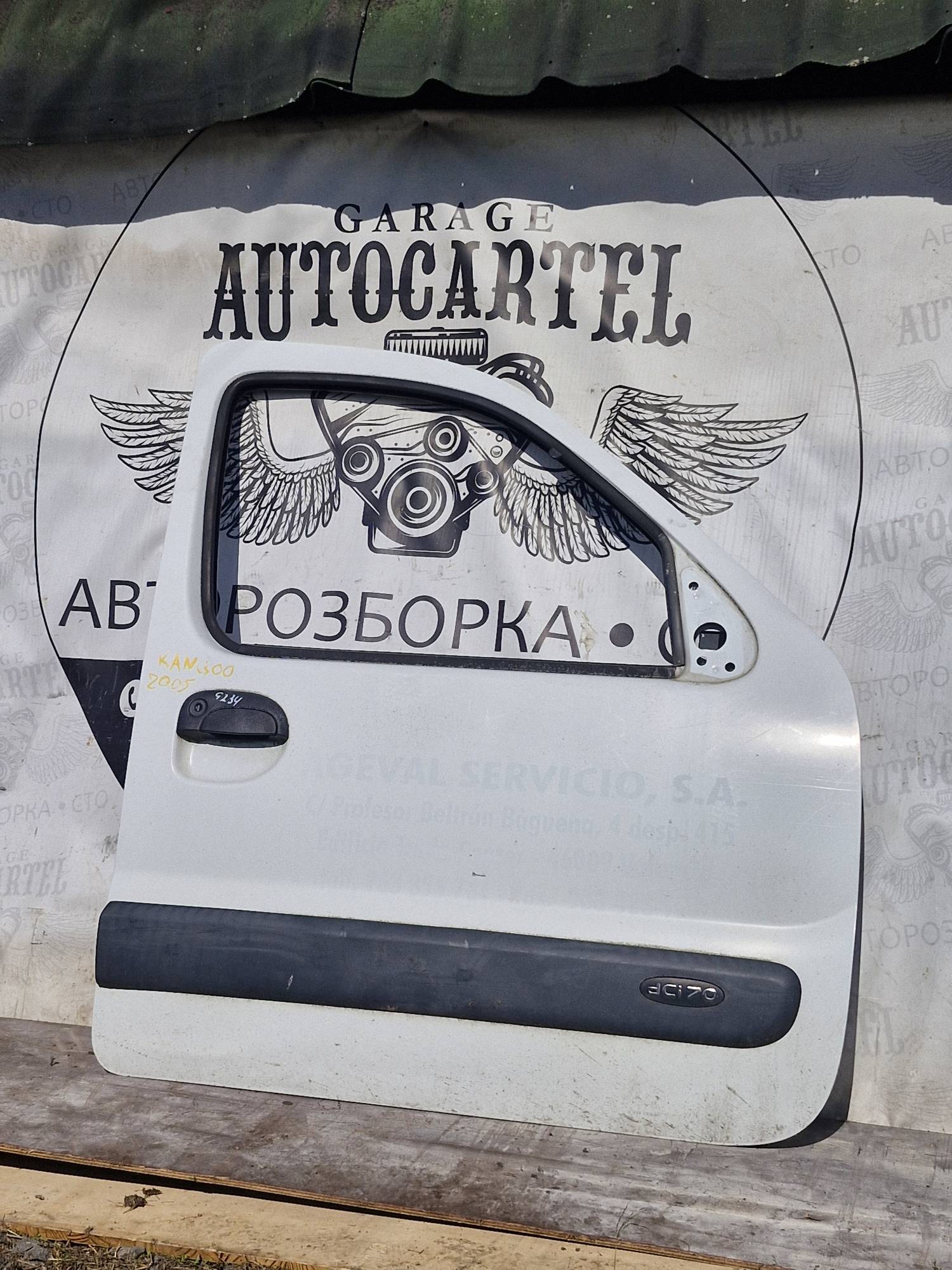 Дверка передня права Renault Kangoo 21870736