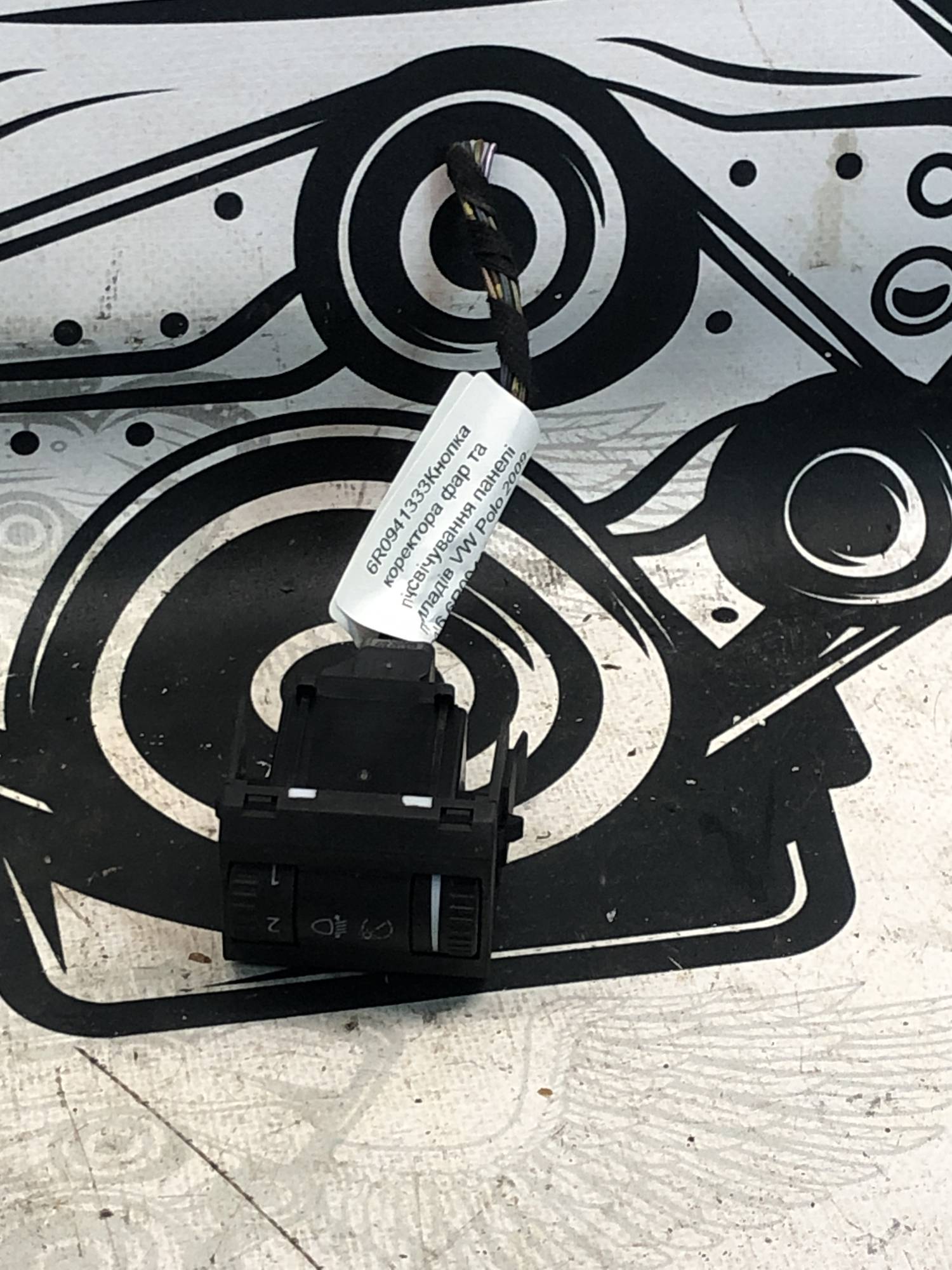 6R0941333Кнопка коректора фар та підсвічування панелі приладів VW Polo 2009-2016 6R0941333 286185