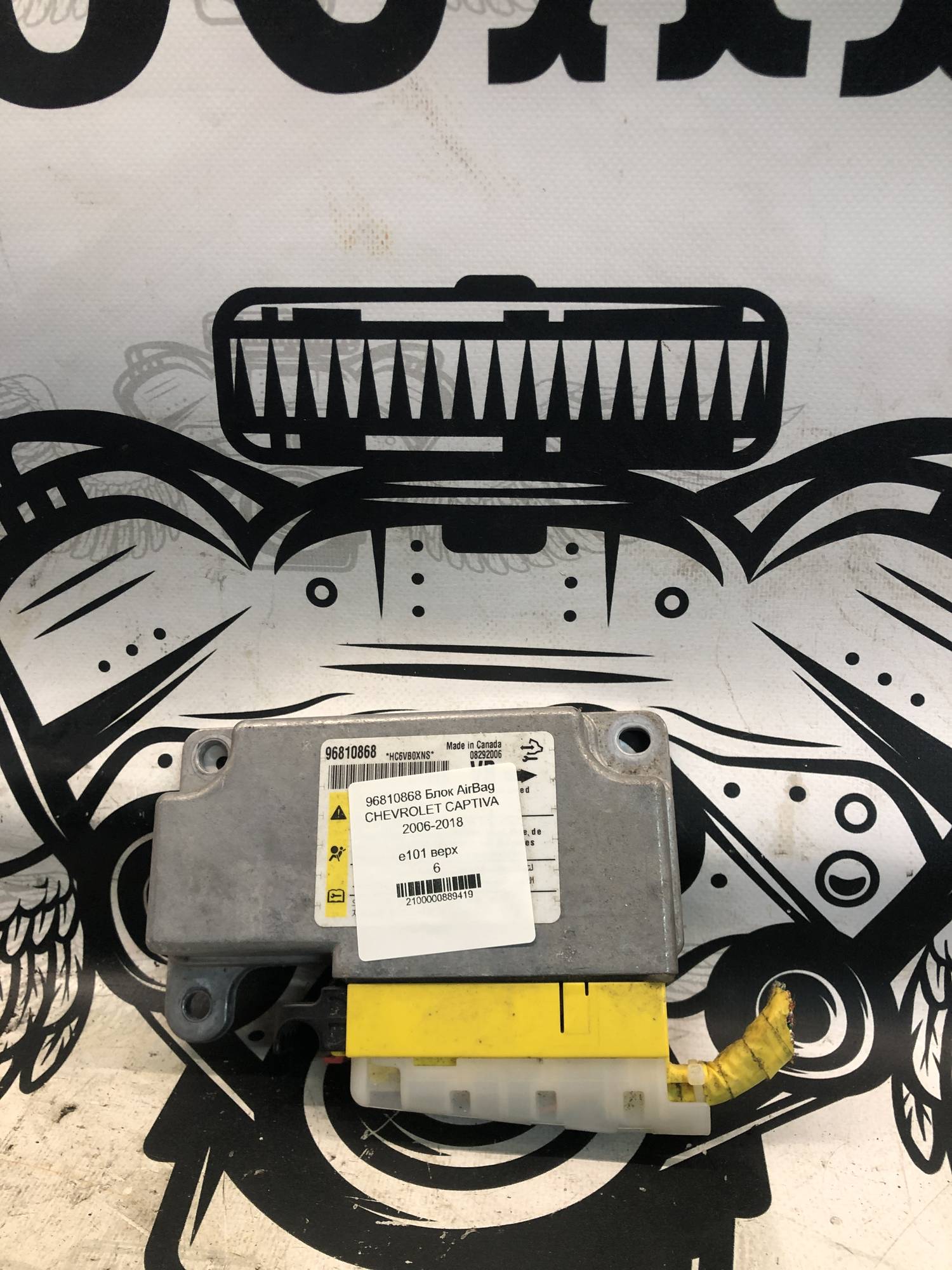 96810868 Блок AirBag CHEVROLET CAPTIVA 2006-2018