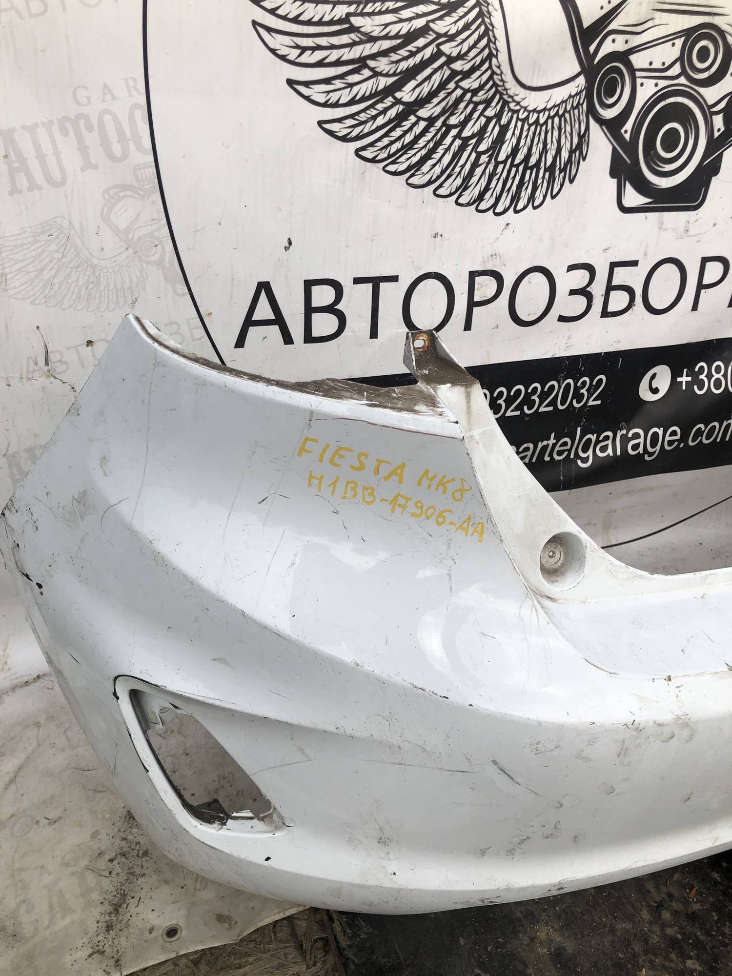 Бампер задній Ford Fiesta mk8 H1bb17906aa