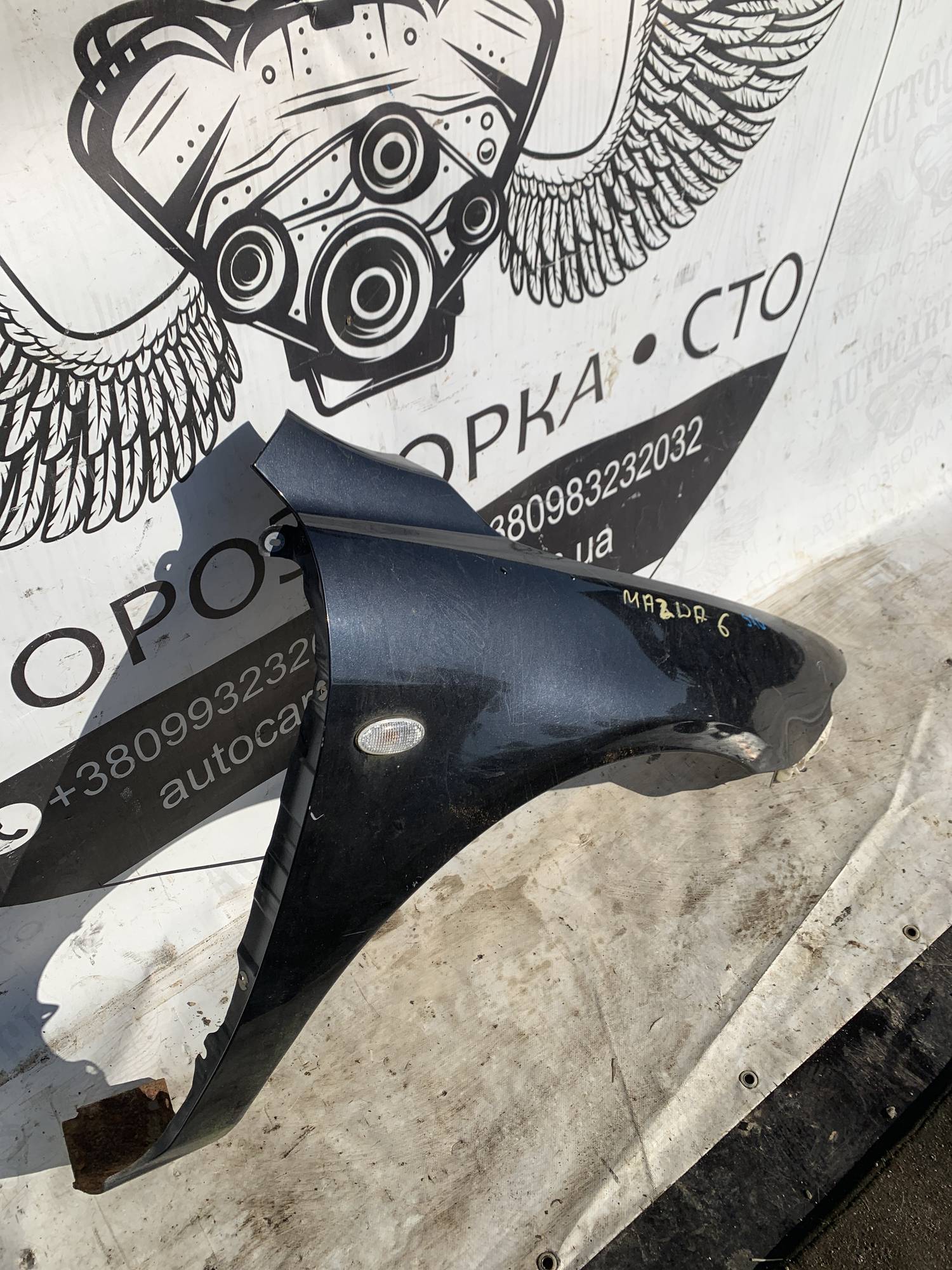 Крило праве Mazda 6gh 21906565