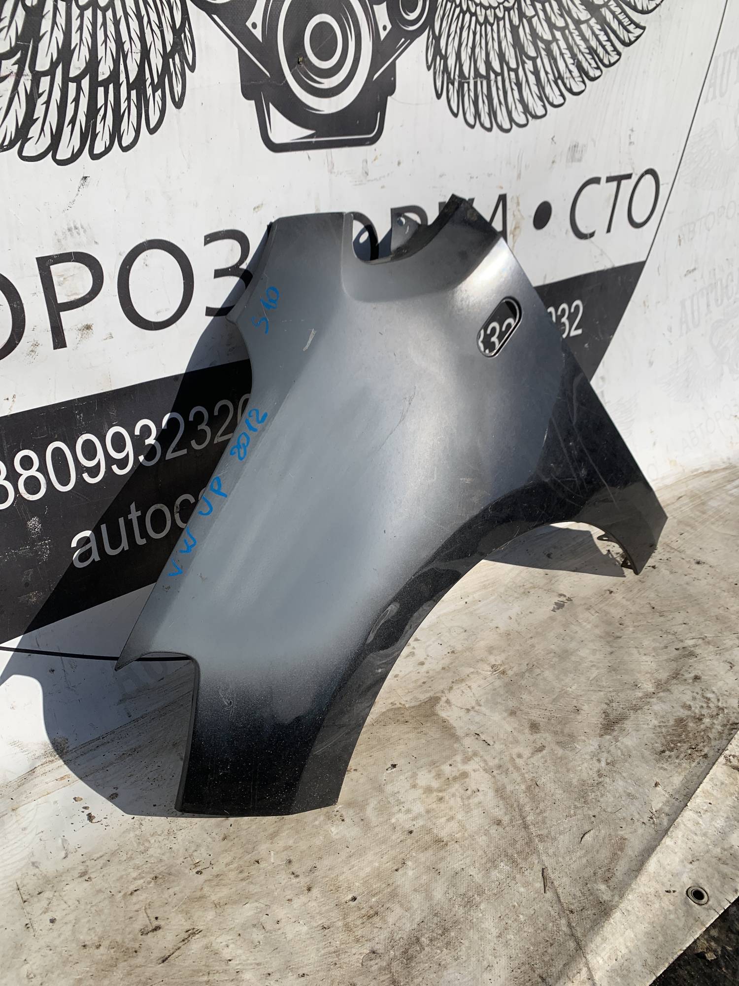 Крило ліве Volkswagen Up 2012 21906602