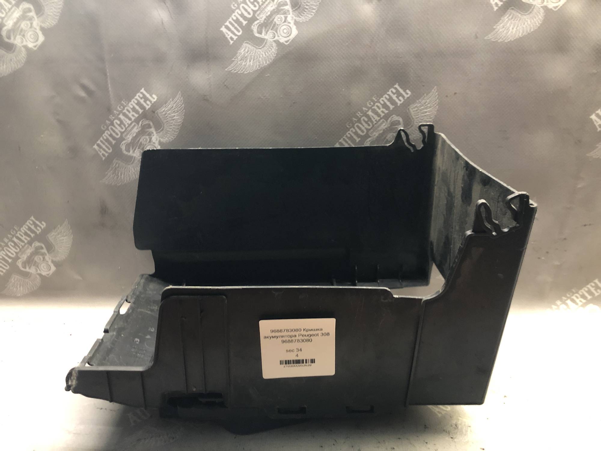 9688783080 Кришка акумулятора Peugeot 308 9688783080
