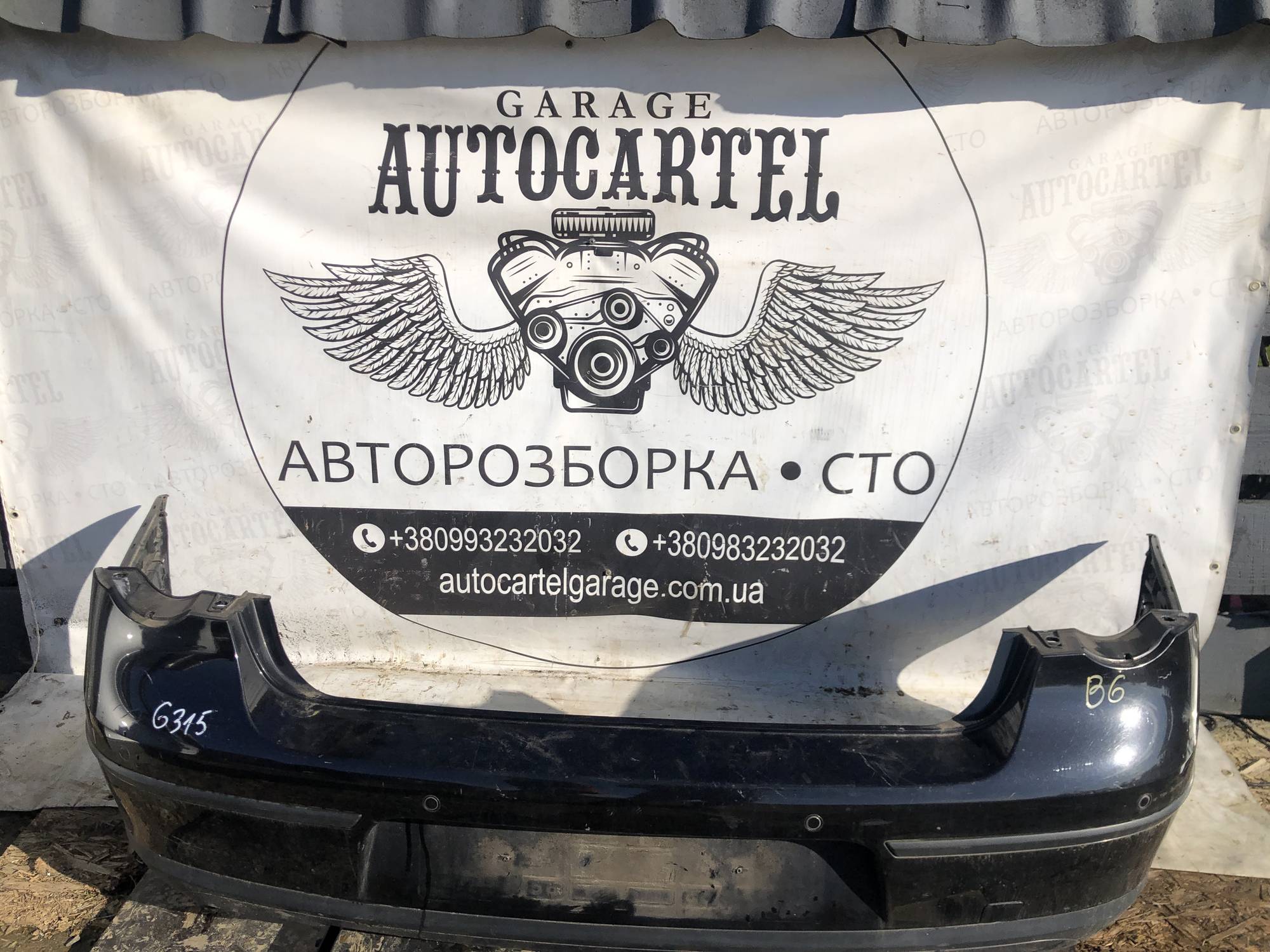 Бампер задній Volkswagen Passat B6 3c5807417 під парктронік