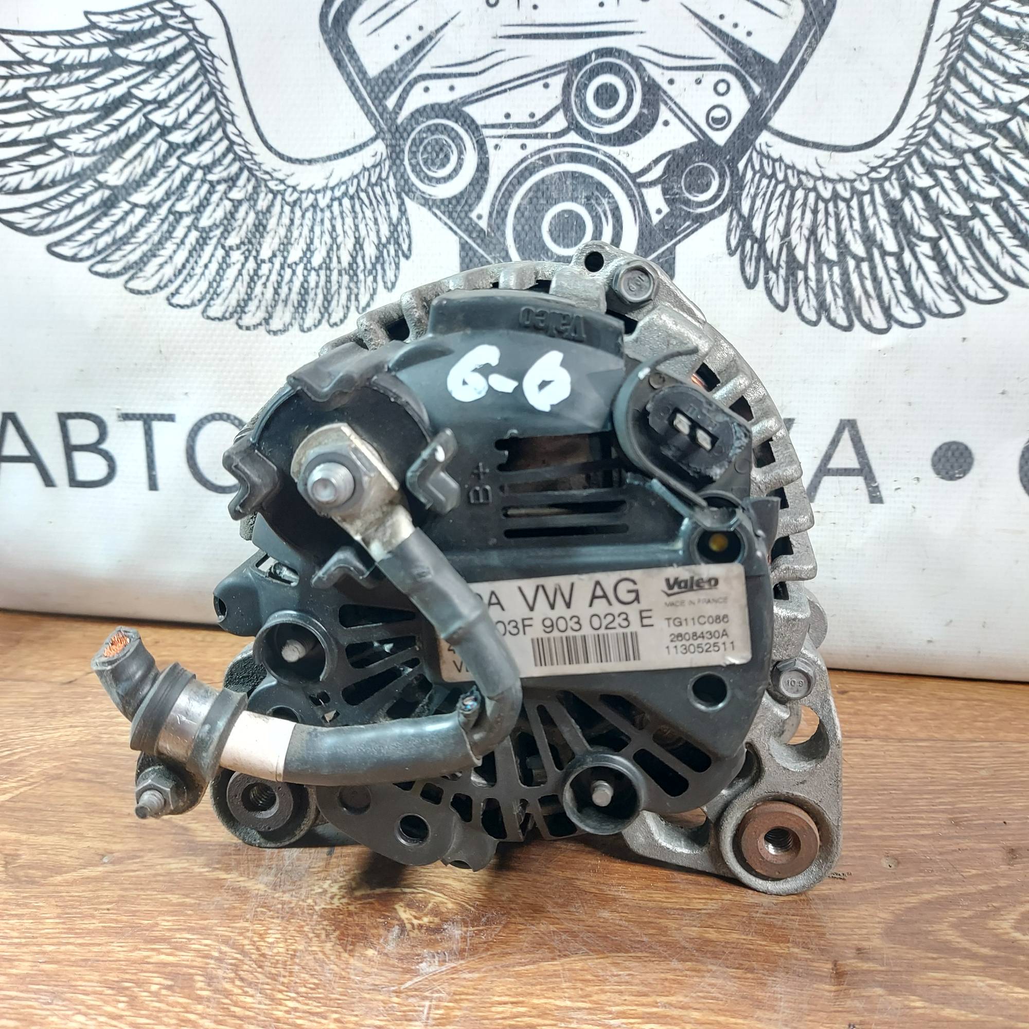 Генератор Skoda Fabia II 1.2TSI 03F903023F