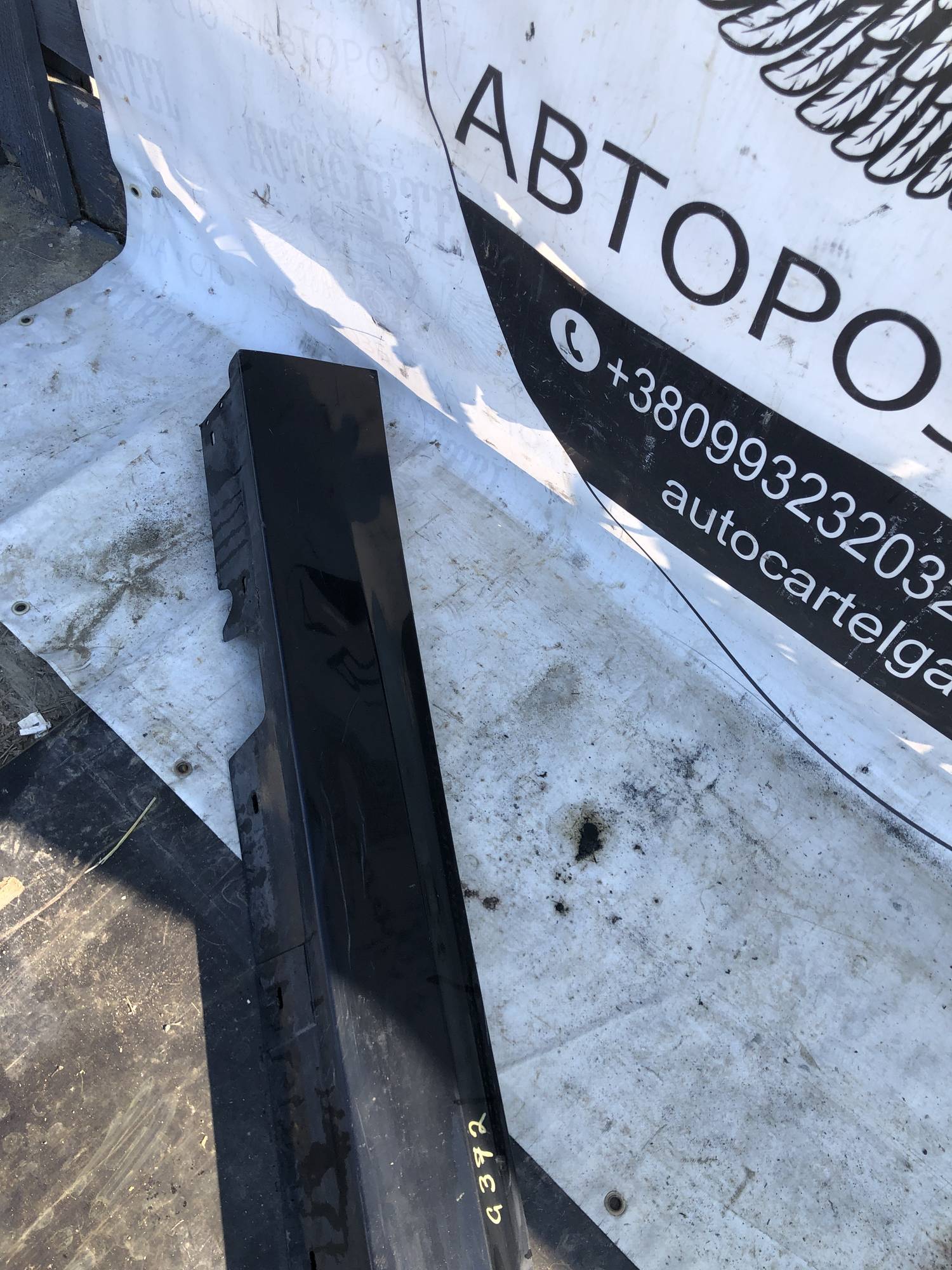 PO0087 51777202652 накладка порога R BMW 3 E90 08-11