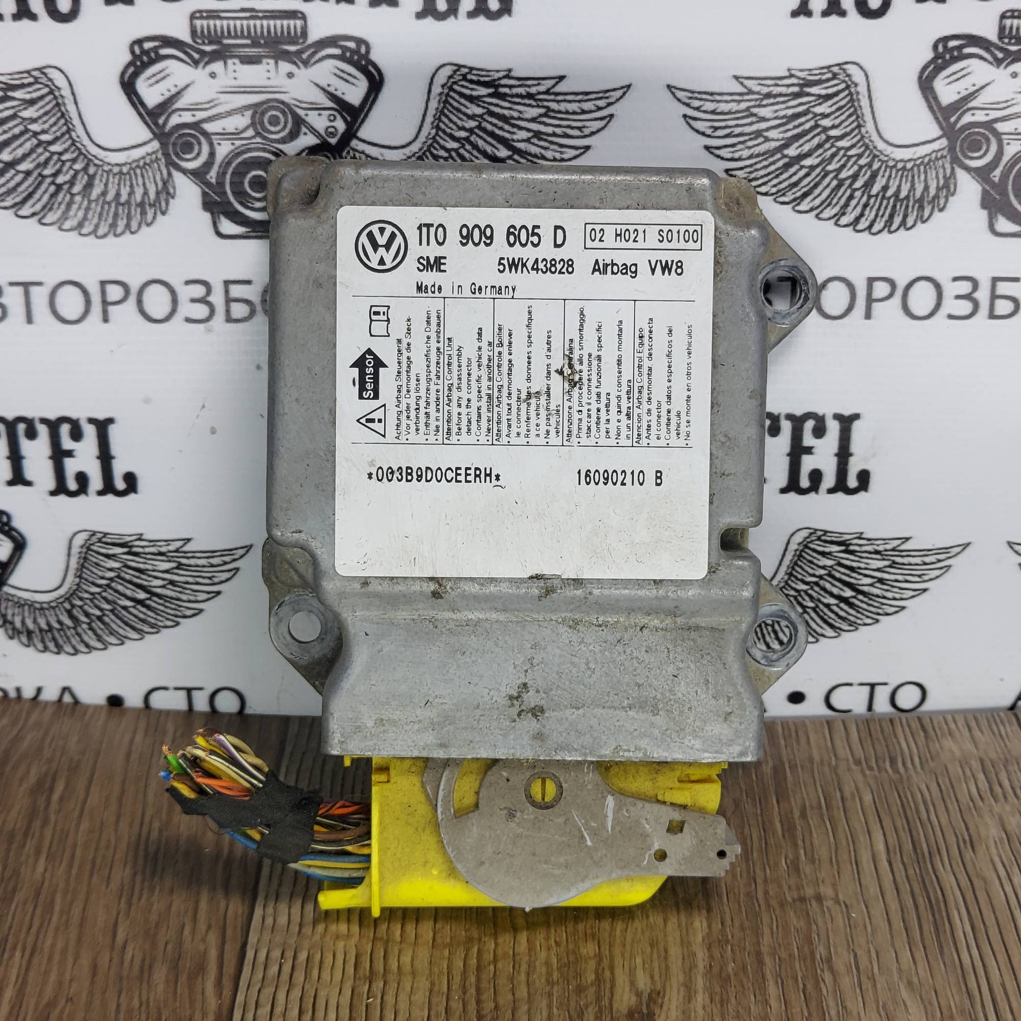 Блок керування Airbag VW Touran 1T0909605D