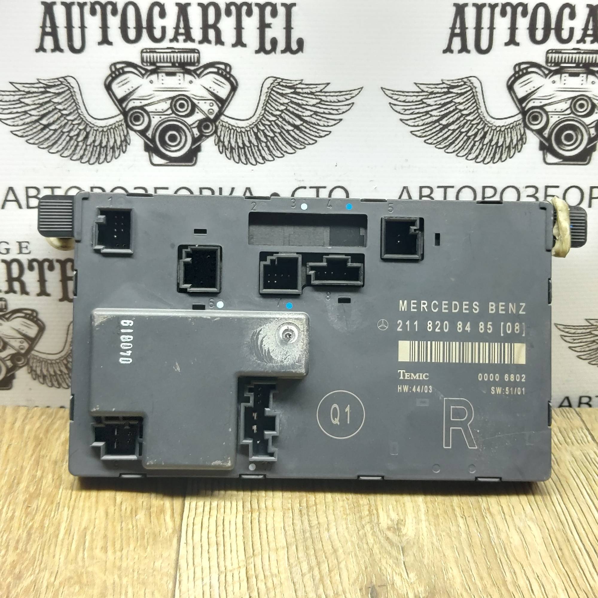 Блок керування передньої правої двері Mercedes E-class W211 A2118208485