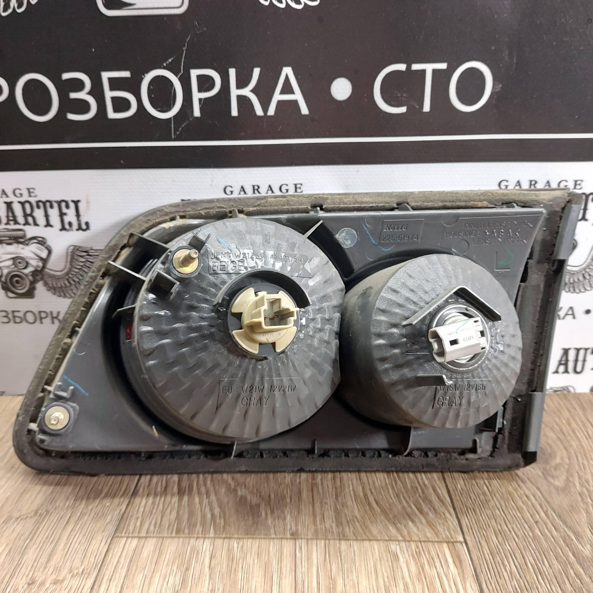 Ліхтар лівий внутрішній Mazda 6 GY GR4C 226-61974