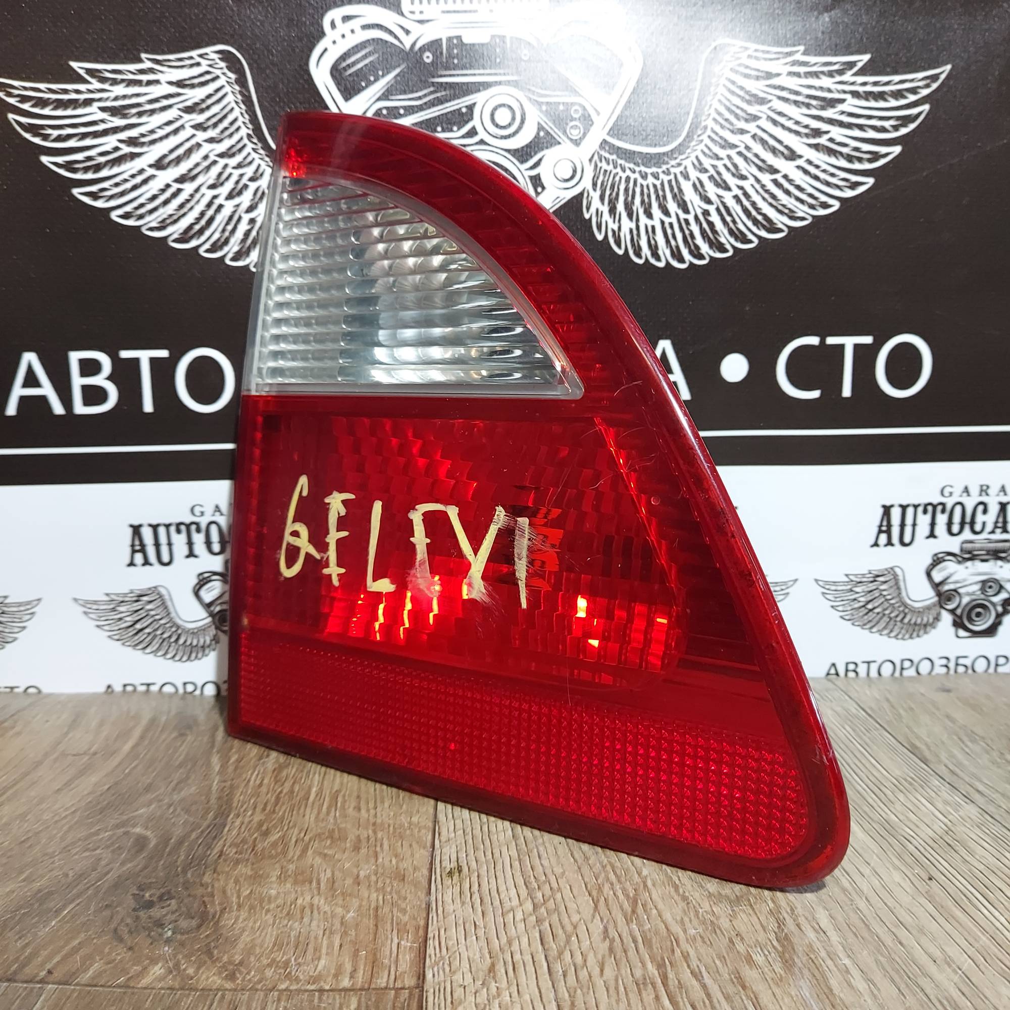 Ліхтар лівий внутрішній Ford Galaxy II 7M5945093B