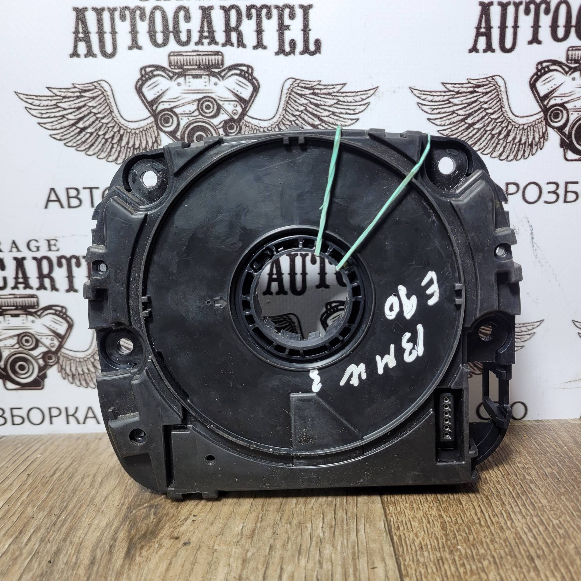 3920020813903 Шлейф підрульовий BMW E37