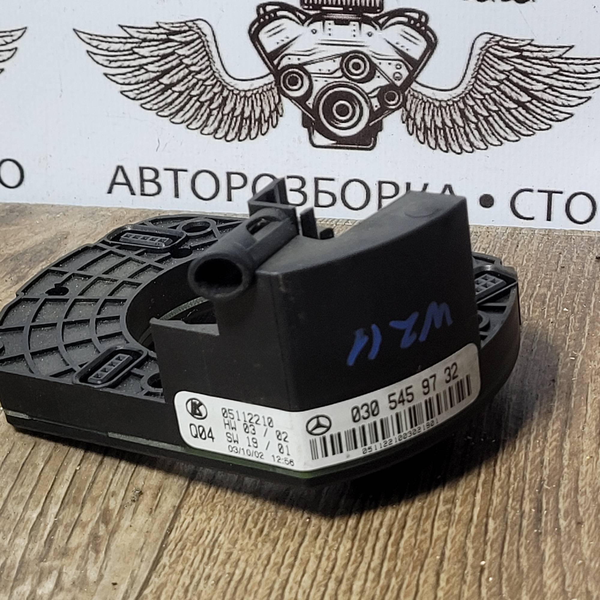 Датчик кута повороту керма MERCEDES-BENZ w211 e-class (A0305459732)