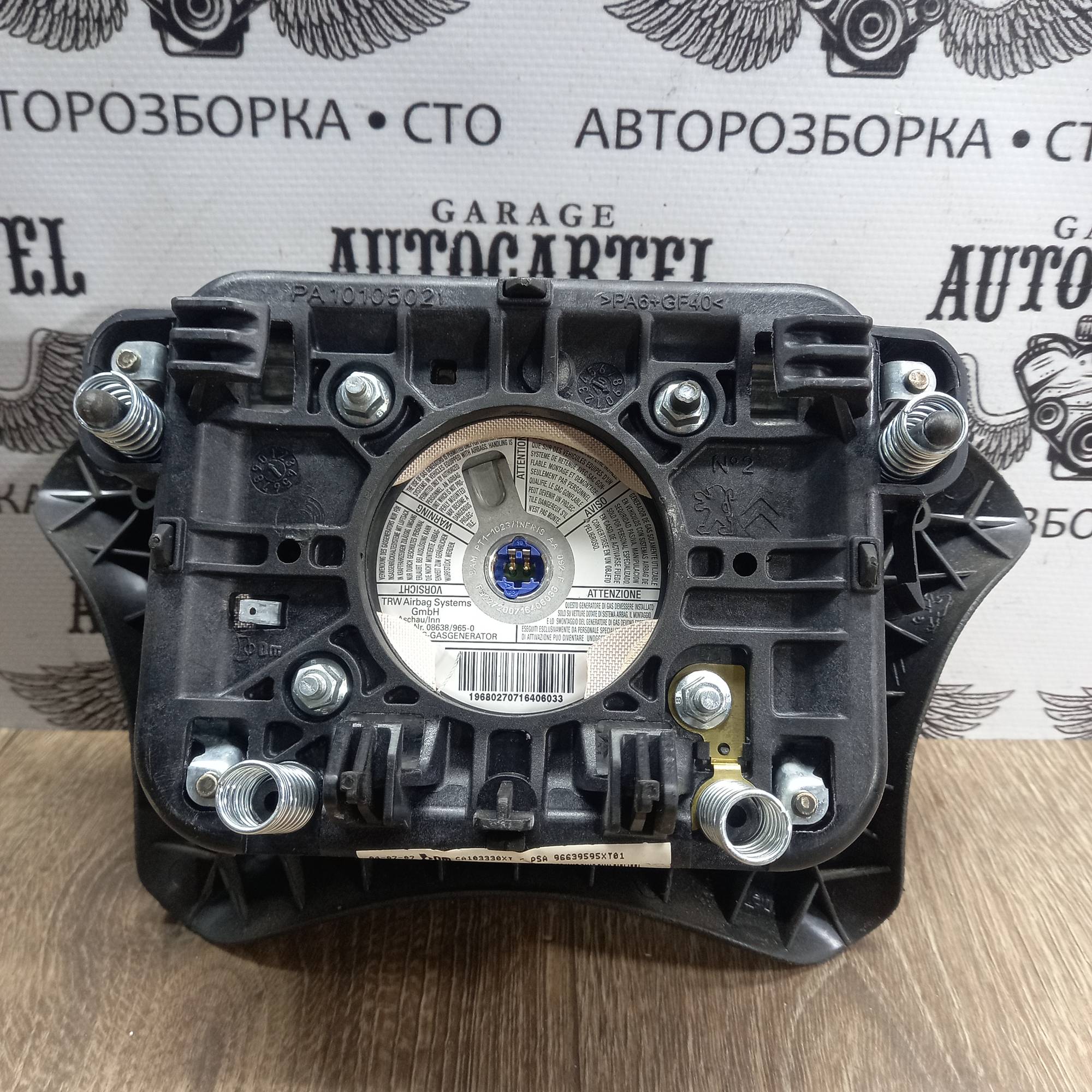 Подушка безпеки в кермо Citroen Berlingo, I 2002 - 2008. CA103330XT. 96639595XT01
