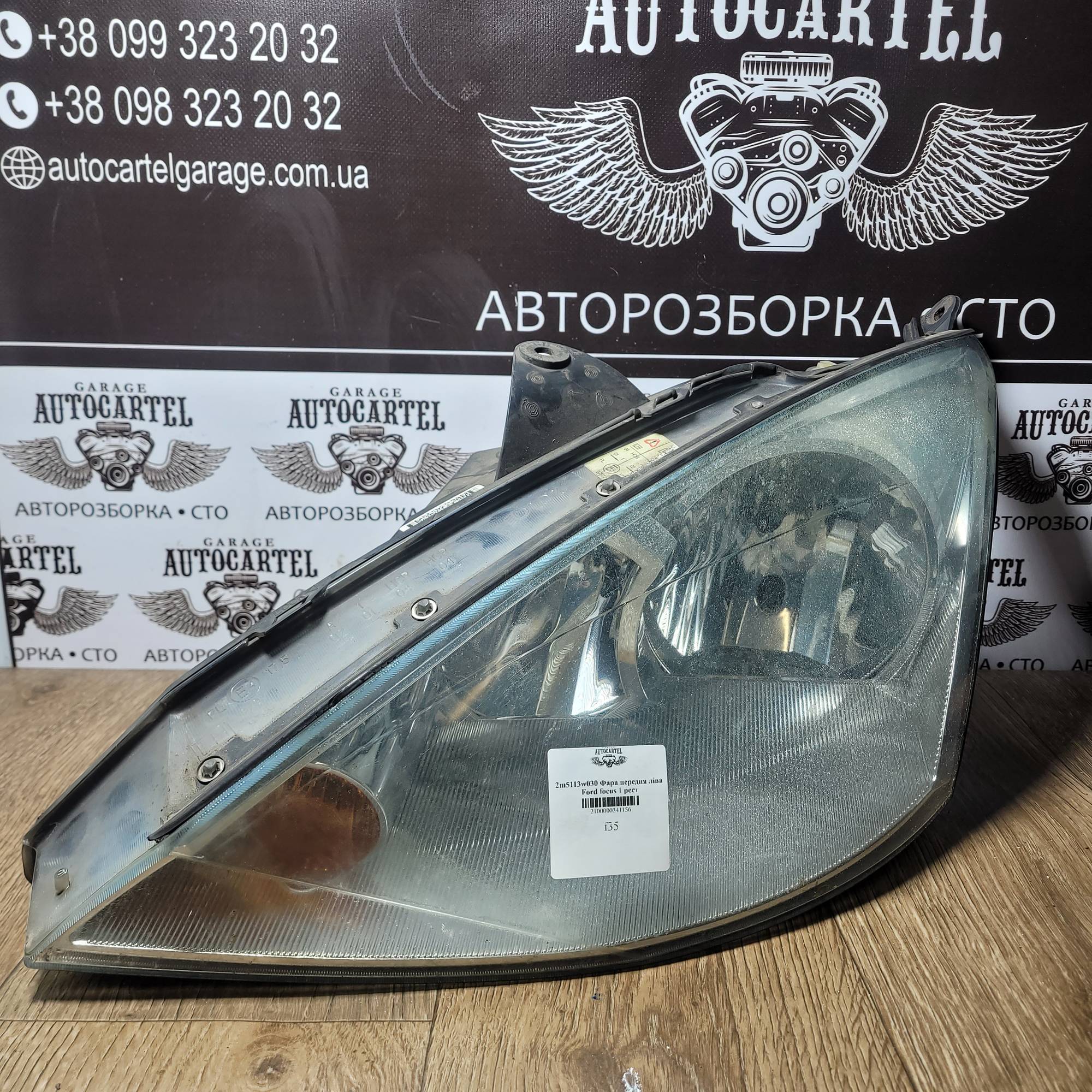 2m5113w030 Фара передня ліва Ford focus 1 рест