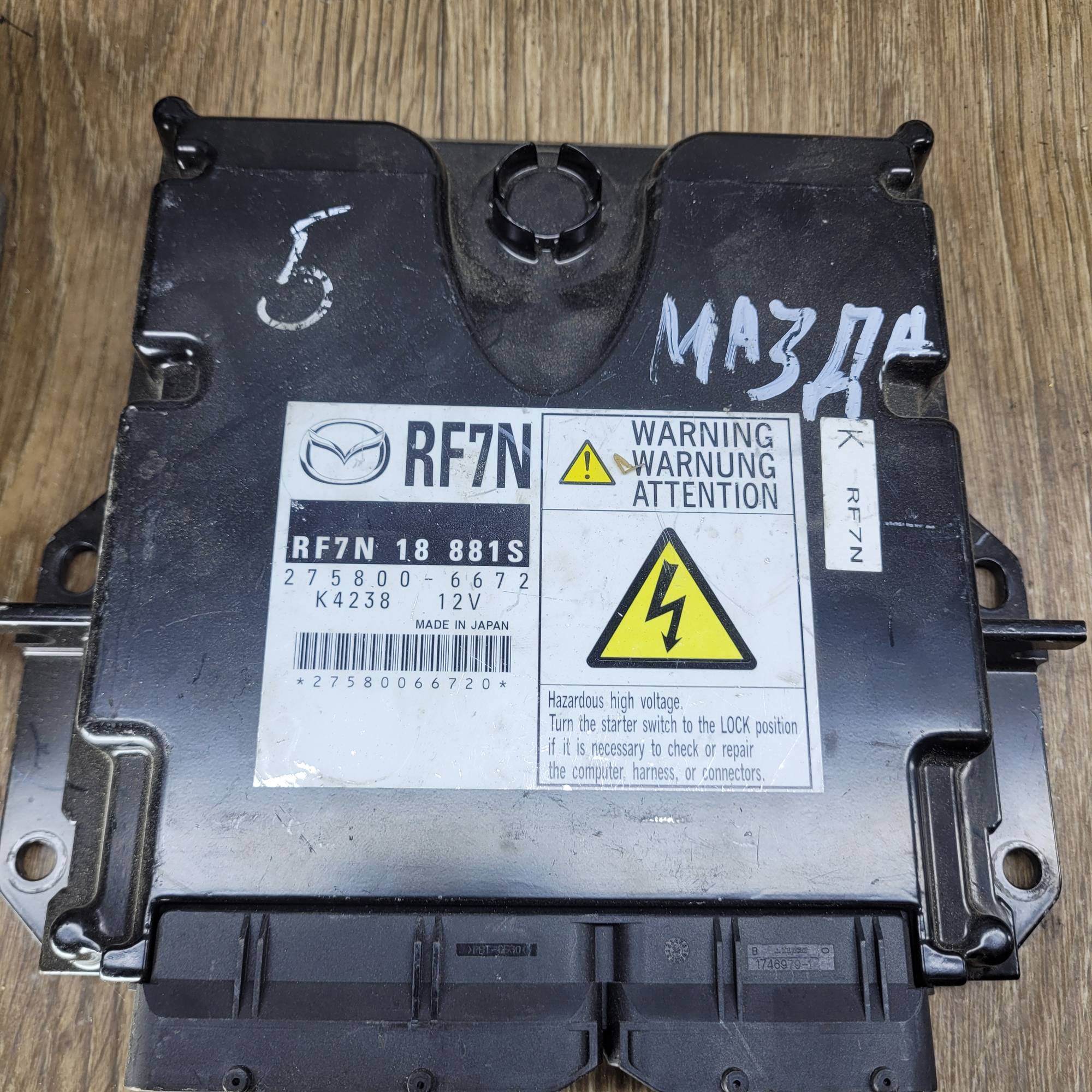 rf7n18881s Блок керування двигуном Mazda 5 2.0