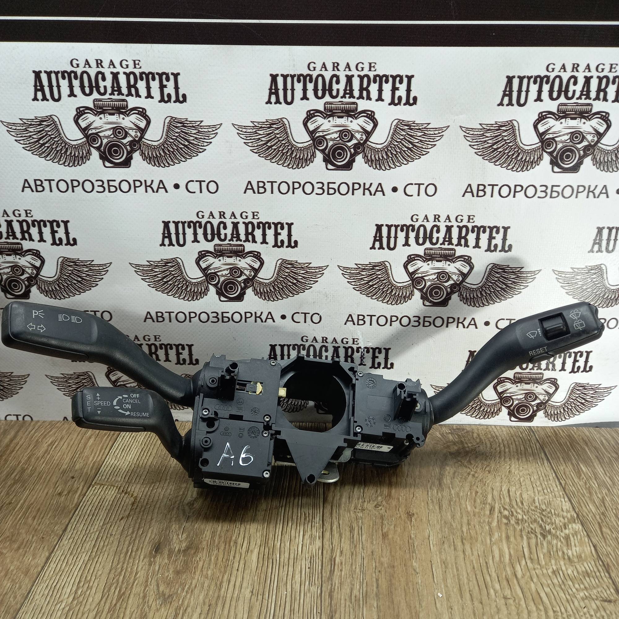 Підрульовий перемикач композитний AUDI A6 C6 4F0910549A 4F0953549D, 4F0910549