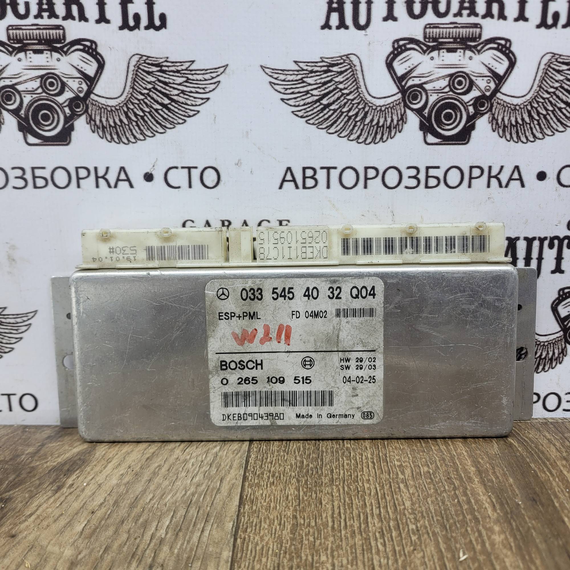 0335454032 Блок ESP Mercedes w211