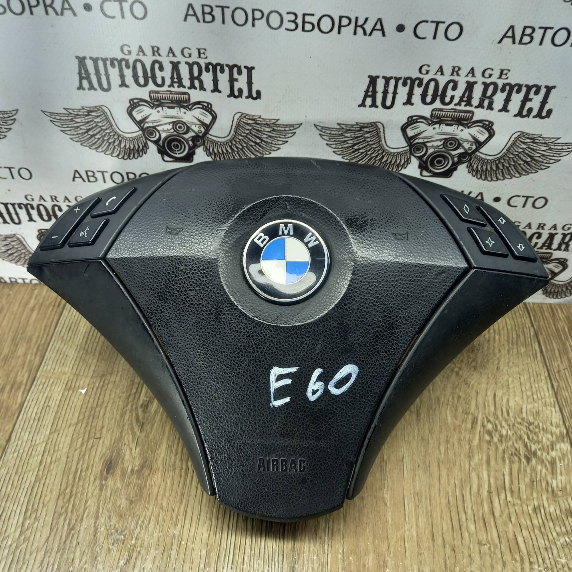 Подушкабезпеки в кермо BMW 5 E61 2003-2010, 33676960201J
