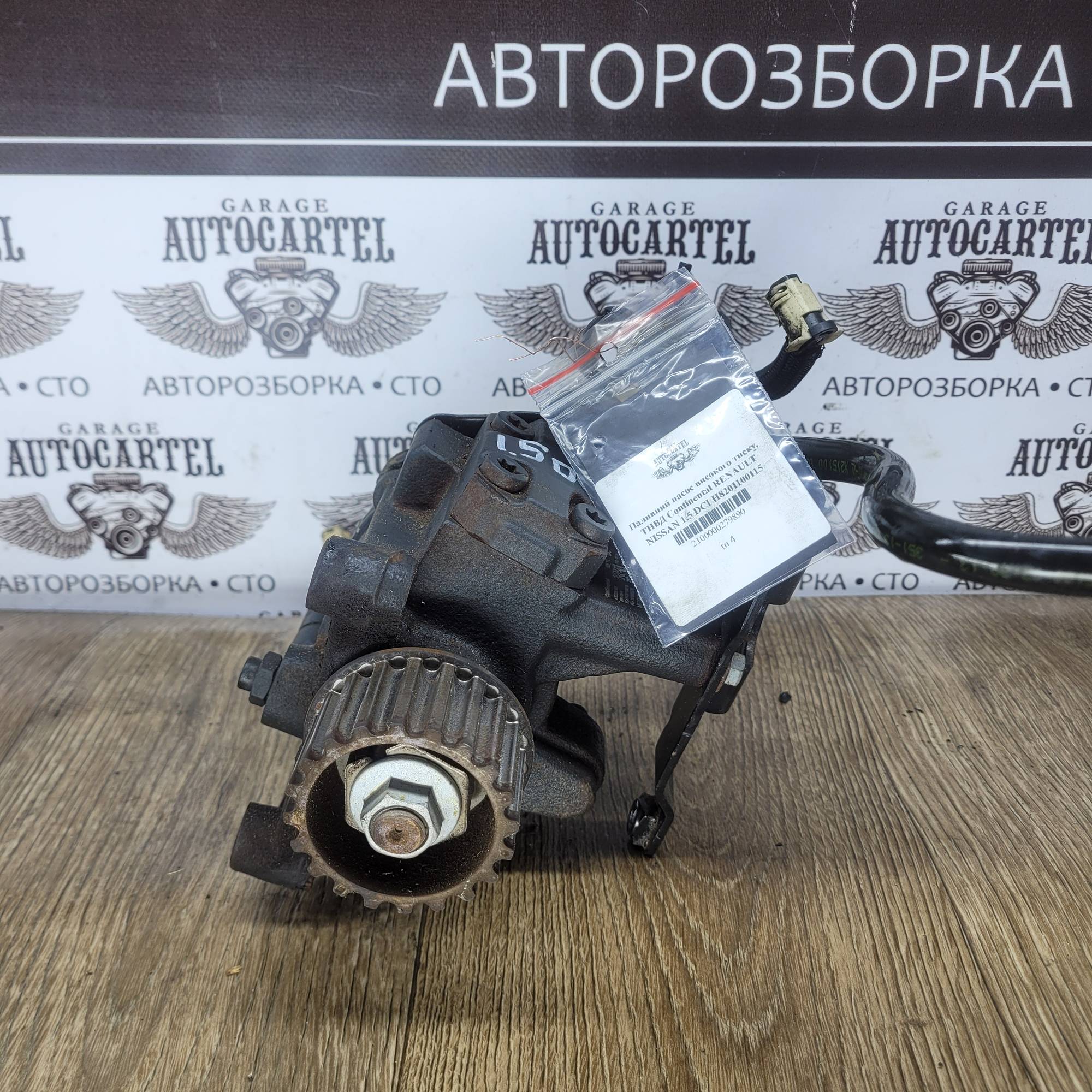 Паливний насос високого тиску, ТНВД Continental RENAULT NISSAN 1.5 DCI H8201100115