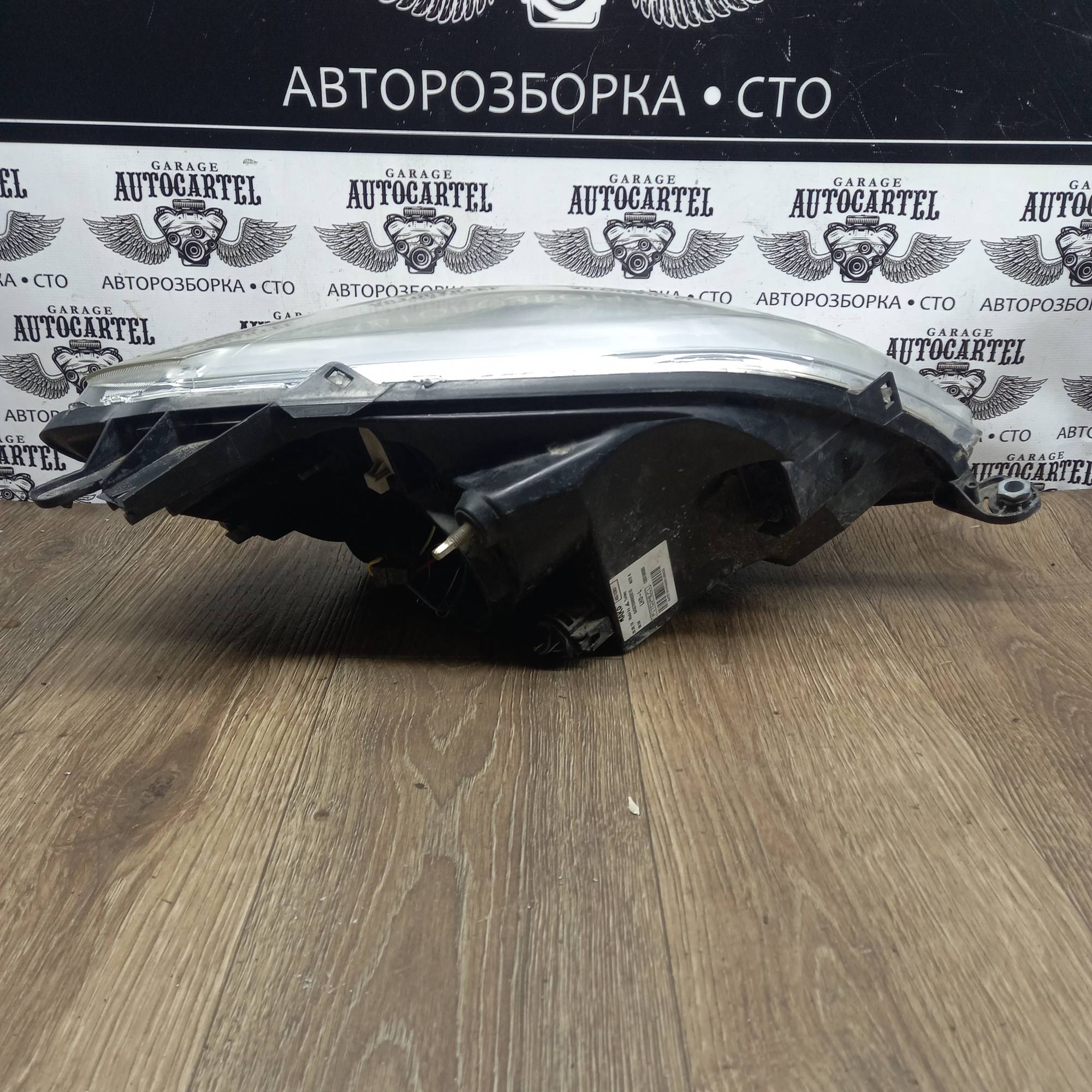 Фара передня ліва Fiat Fiorino 1353198080 45570383