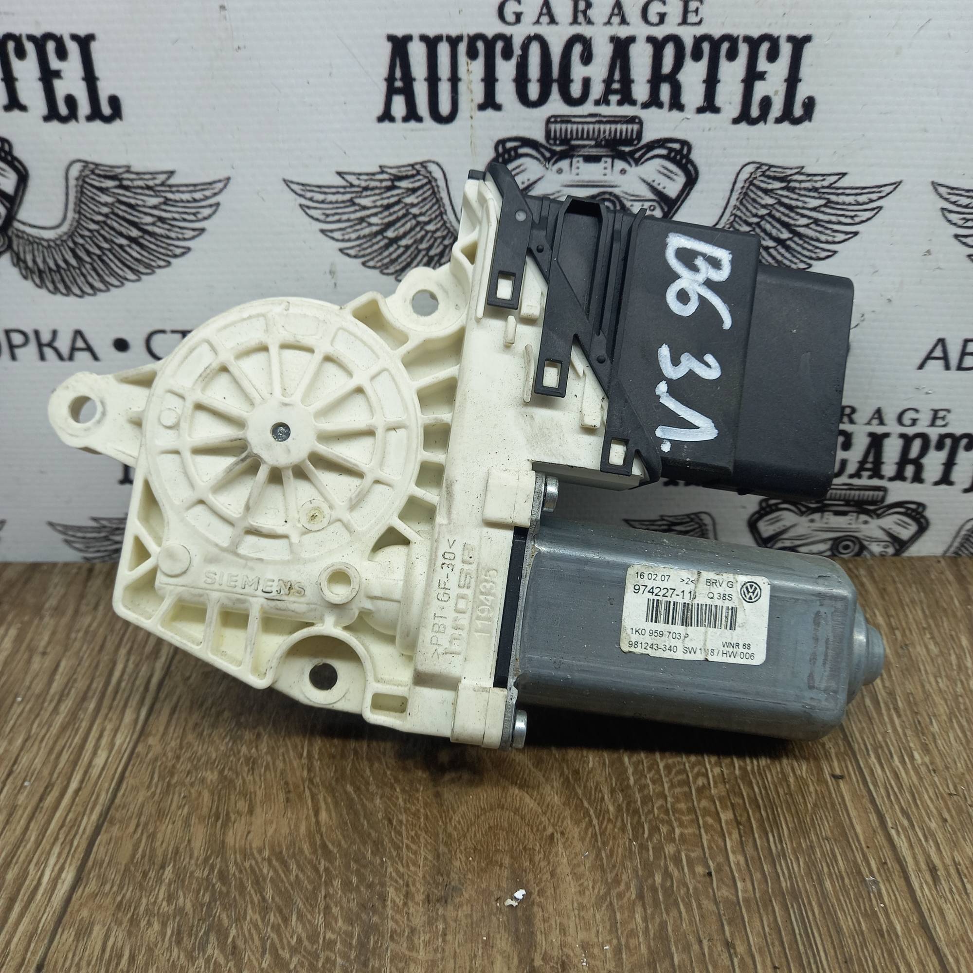 1K0959703P, Моторчик склопідіймача задній лівий VW Passat (B6) 18 PIN 2005-2010