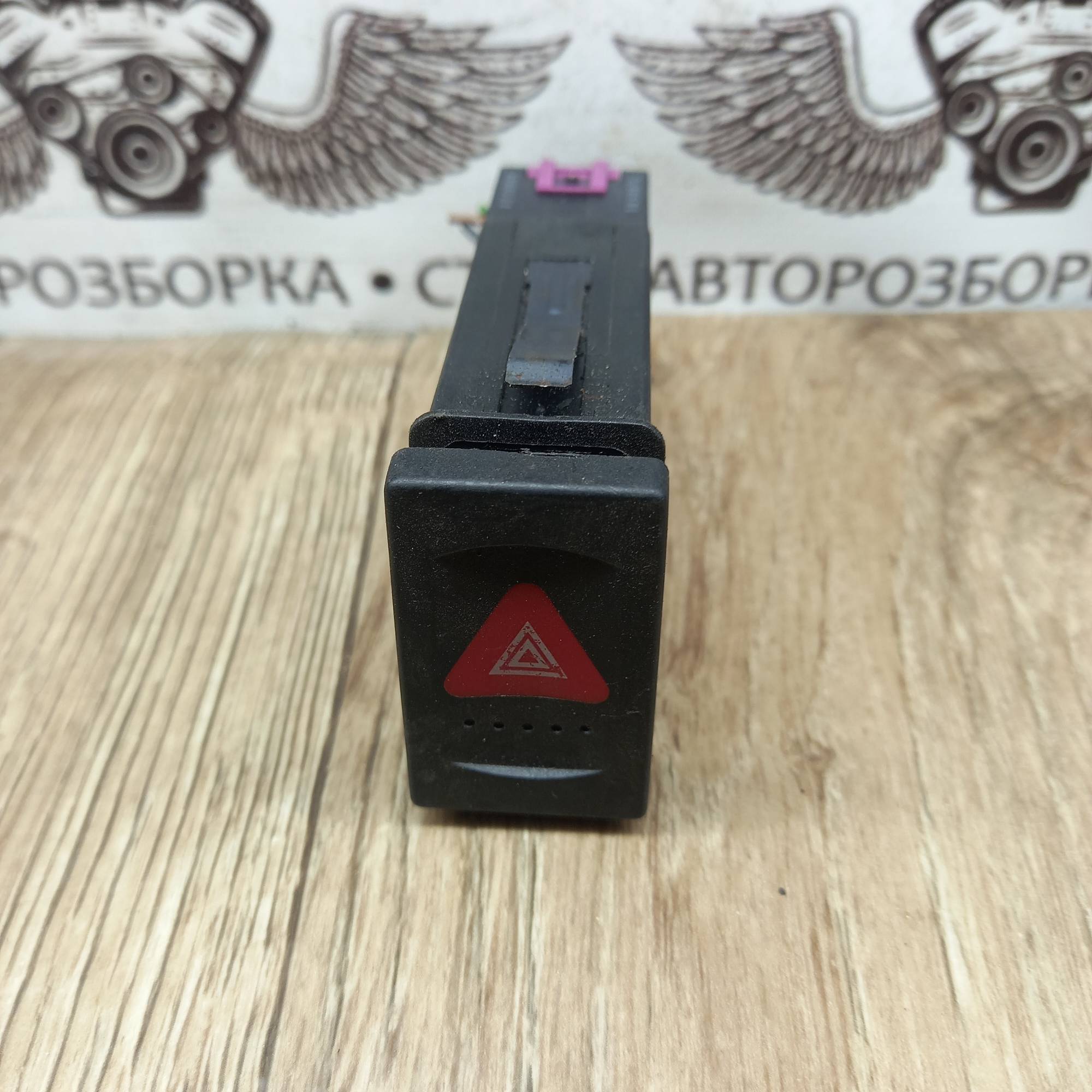 3b0953235c, Кнопка аварійної сигналізації VW PASSAT (3B2) - 1.6 (1996/10)