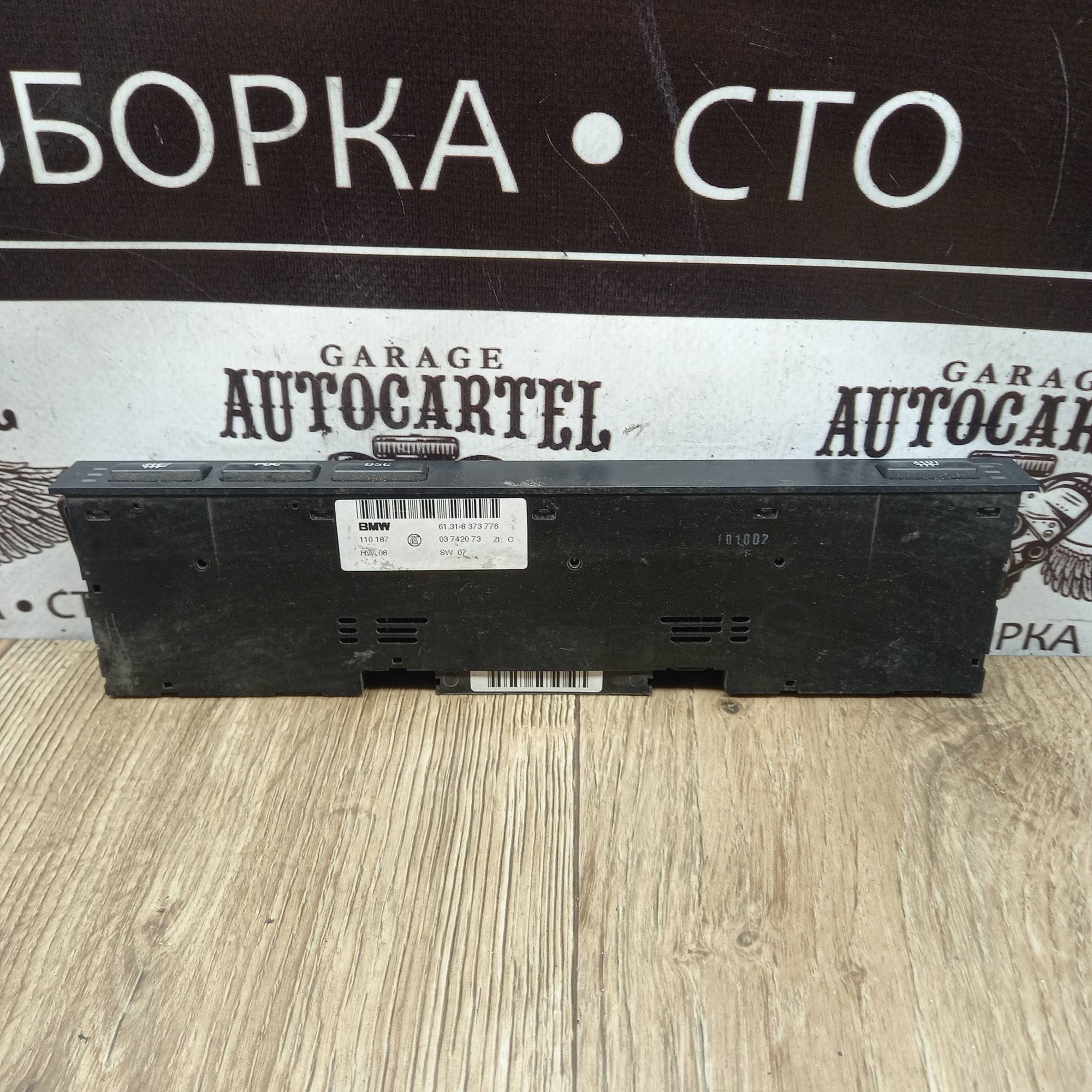 61318373776, Панель кнопок обогріву сидінь парктронік BMW E39