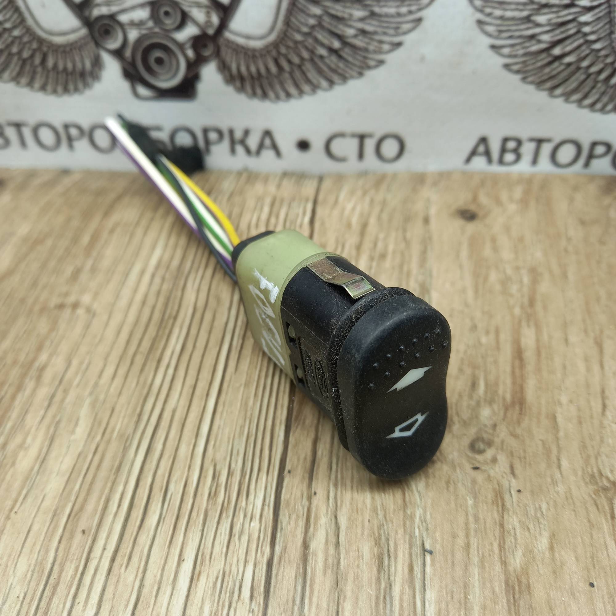 98ag14529cb, Кнопка склопідіймача Ford Focus MK1 1998-2004