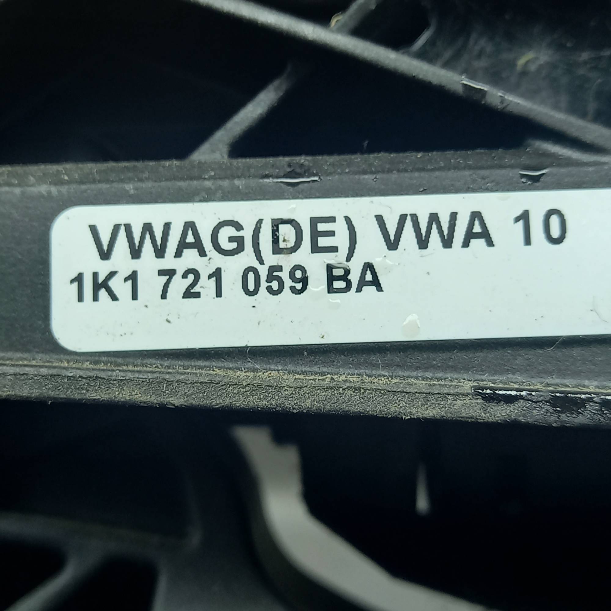 1k1721059ba Педаль щеплення пластик SKODA OCTAVIA A5 04-13