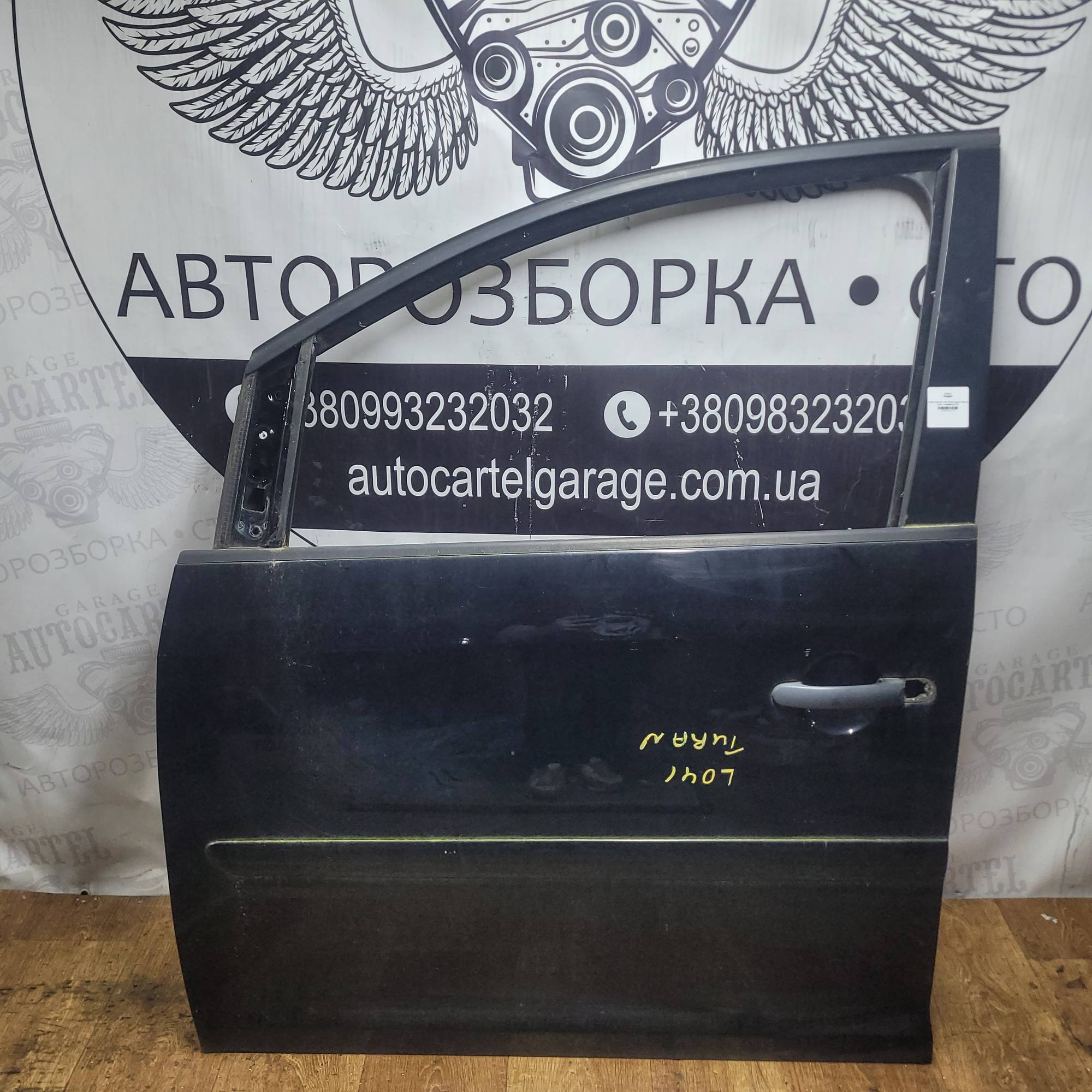 Двері передні ліві Volkswagen Touran L041 2100000361755