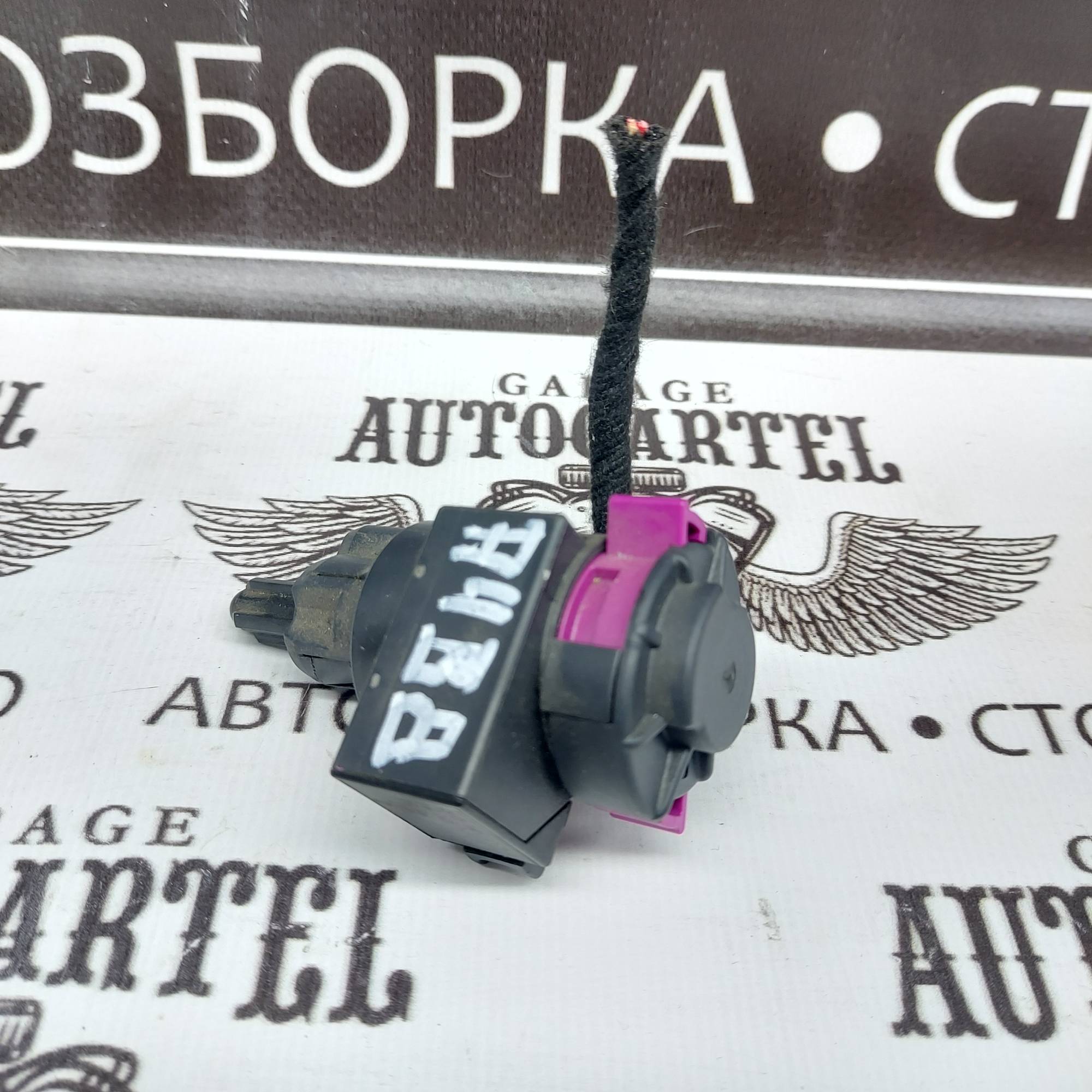 Датчик стоп сигналу Audi A4 B8 4F0945459B