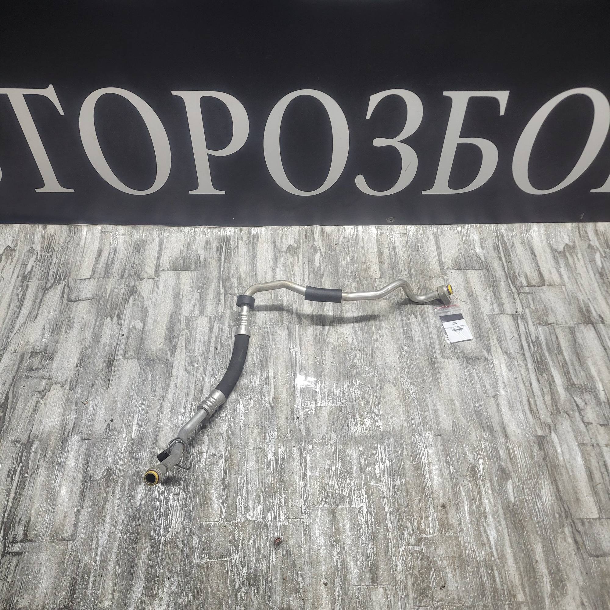 8e1260712aj шланг кондиціонер audi a4 b7 2. 0tdi 8e1260712aj