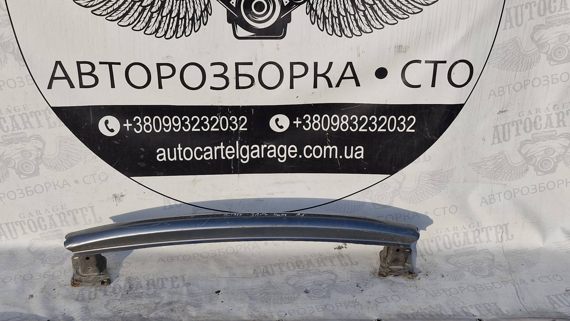 Підсилювач бампера задній skoda a5
