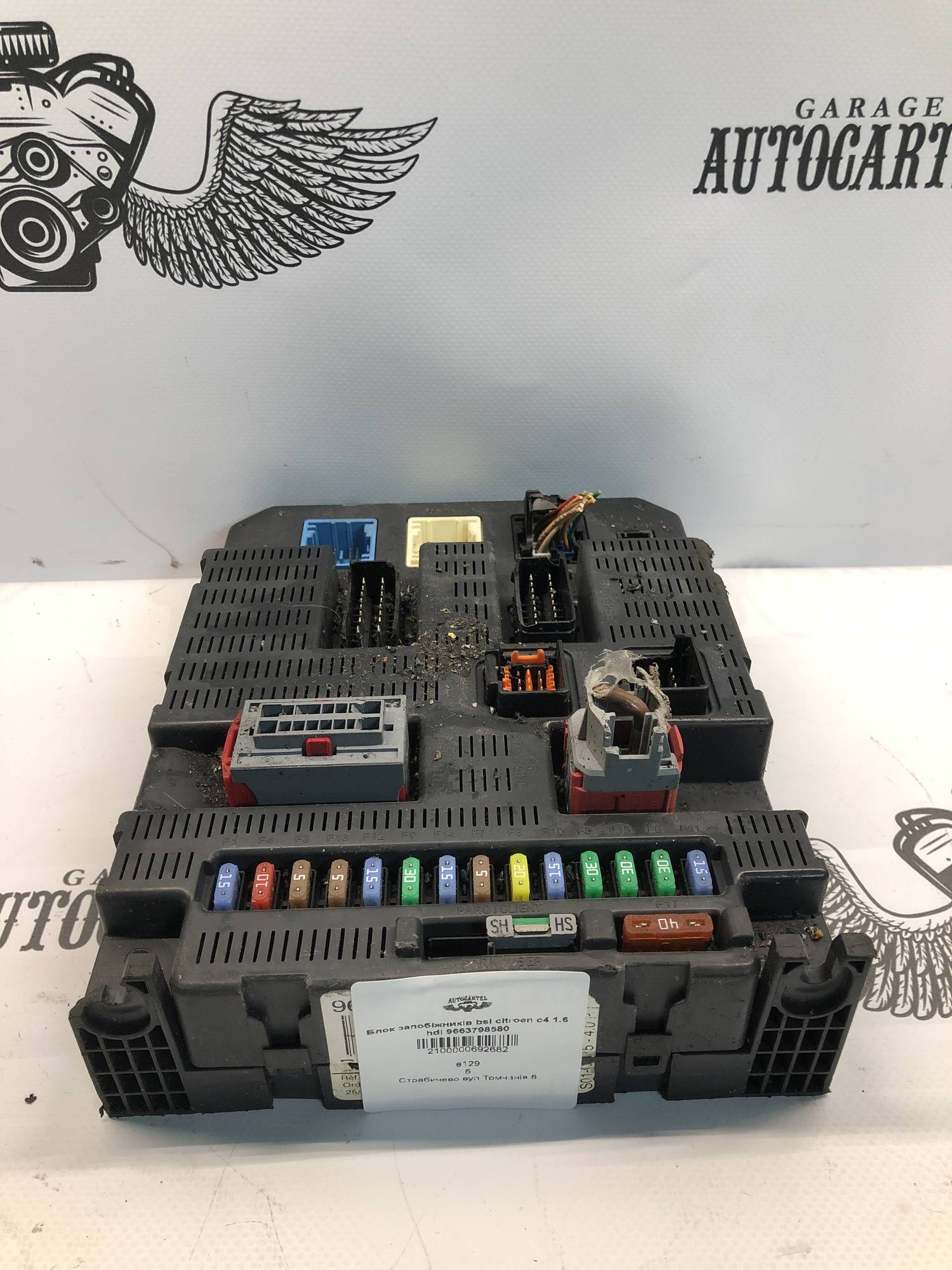 Блок запобіжників bsi citroen c4 1.6 hdi 9663798580