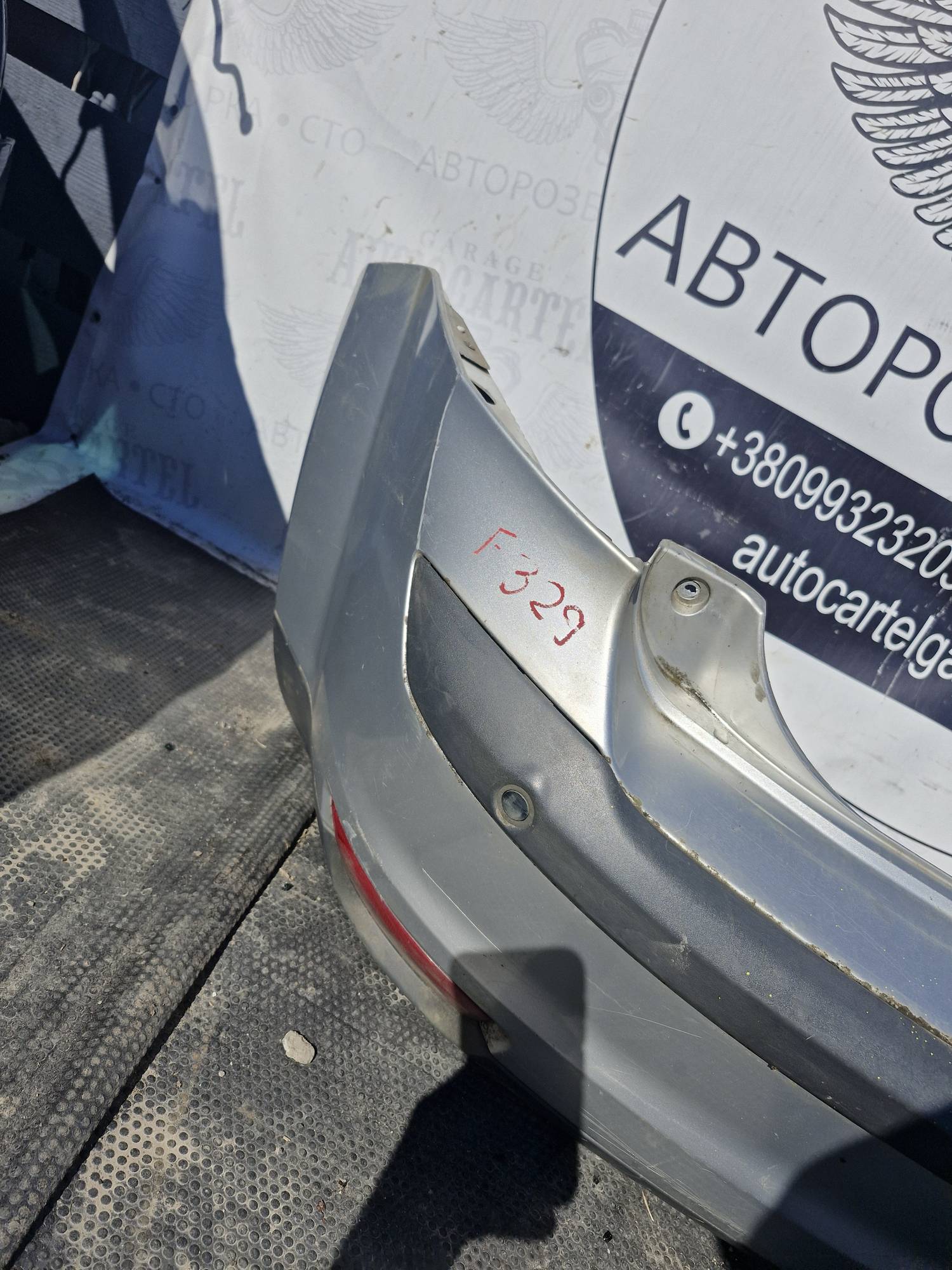 Бвмпер задній Ford Focus 2 хетч під парктронік 21692888