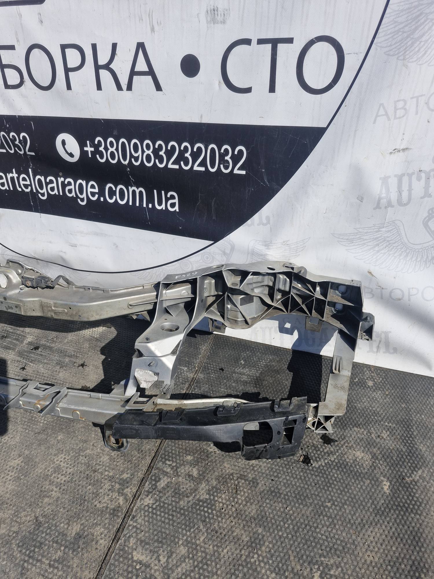 4m518b041aj Передня установча панель FOCUS II 2004-2011