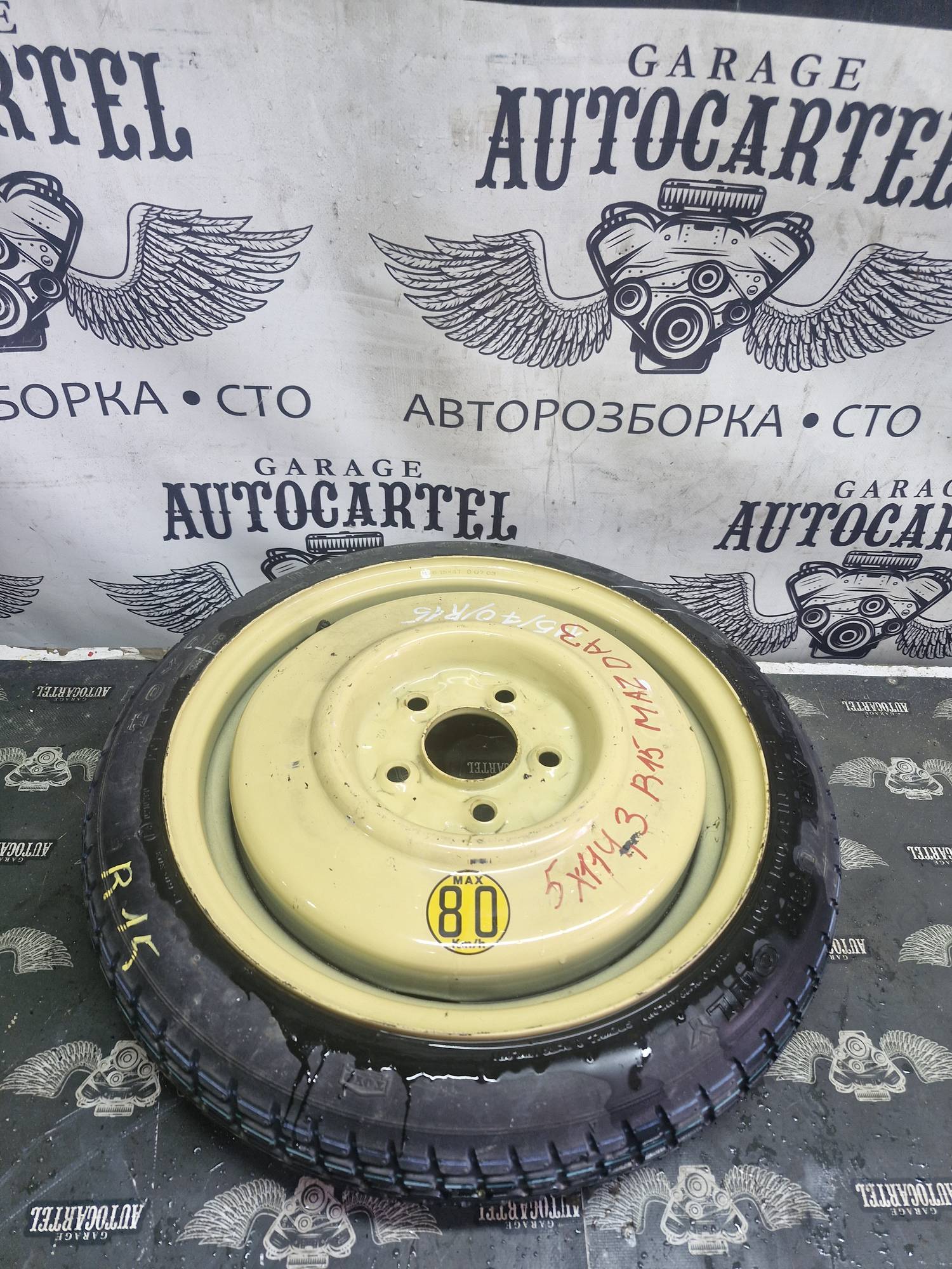 Автомобільна докатка,запаска оригінал 5×114,3 r15 mazda 3 розмір 115/70