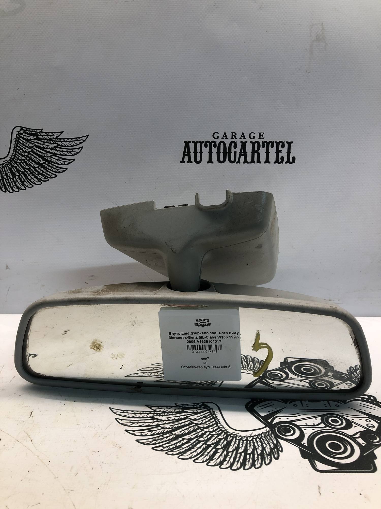 Внутрішнє дзеркало заднього виду Mercedes-Benz ML-Class W163 1997-2005 A1638101017