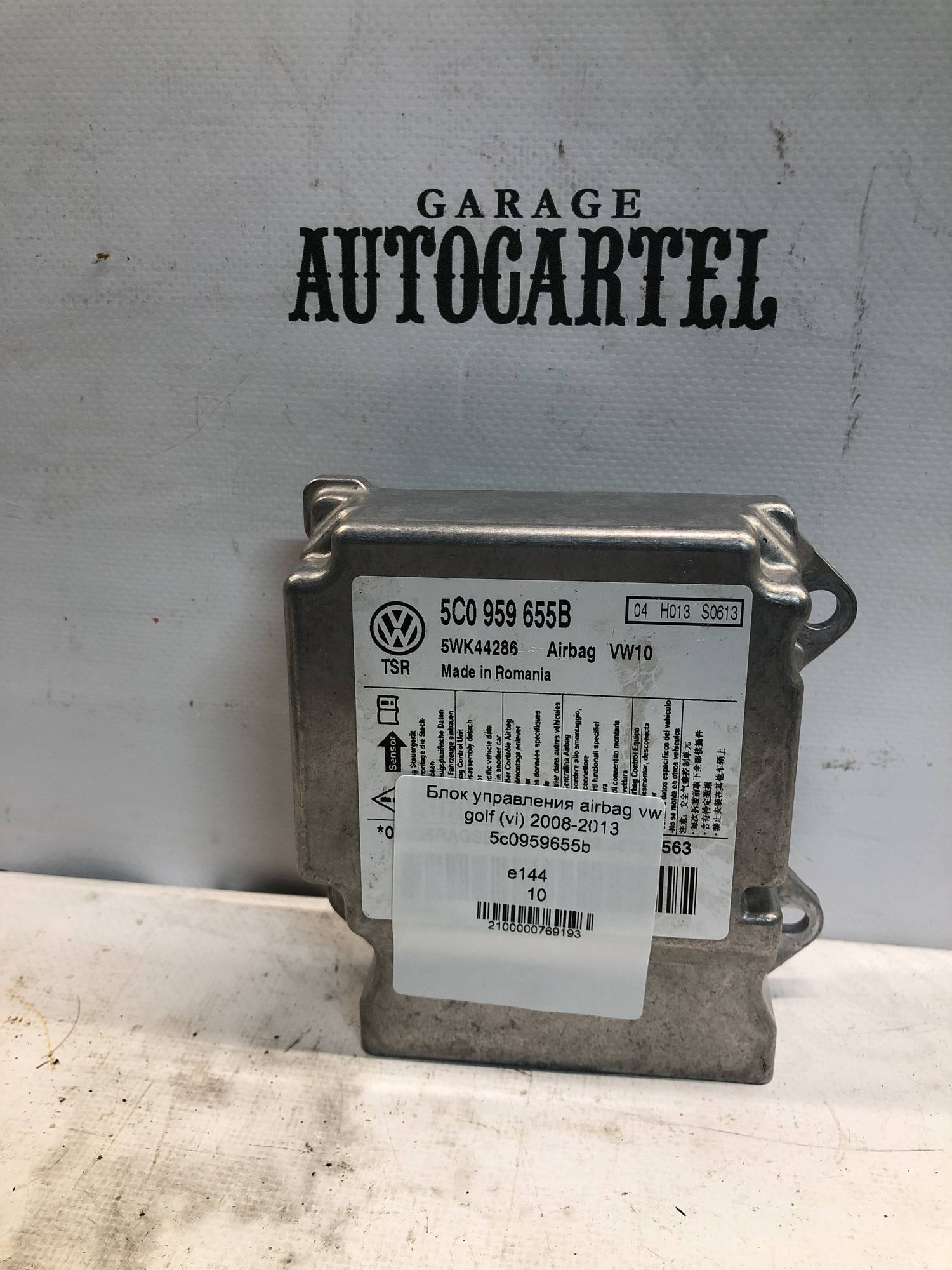 Блок управления airbag vw golf (vi) 2008-2013 5c0959655b