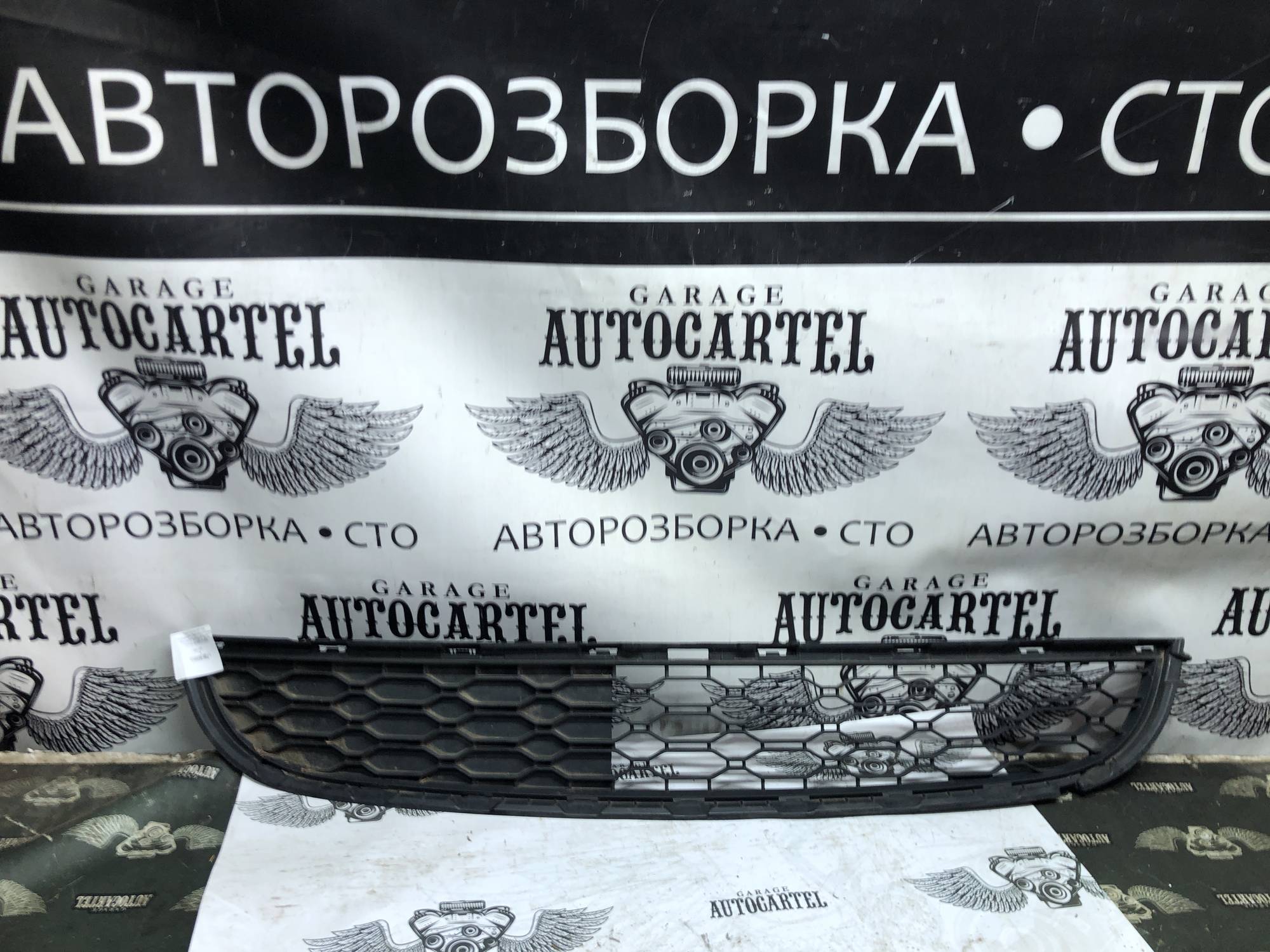 Решітка радіатора переднього бампера нижня Renault Twingo 2 (2012-2014) 622547230R