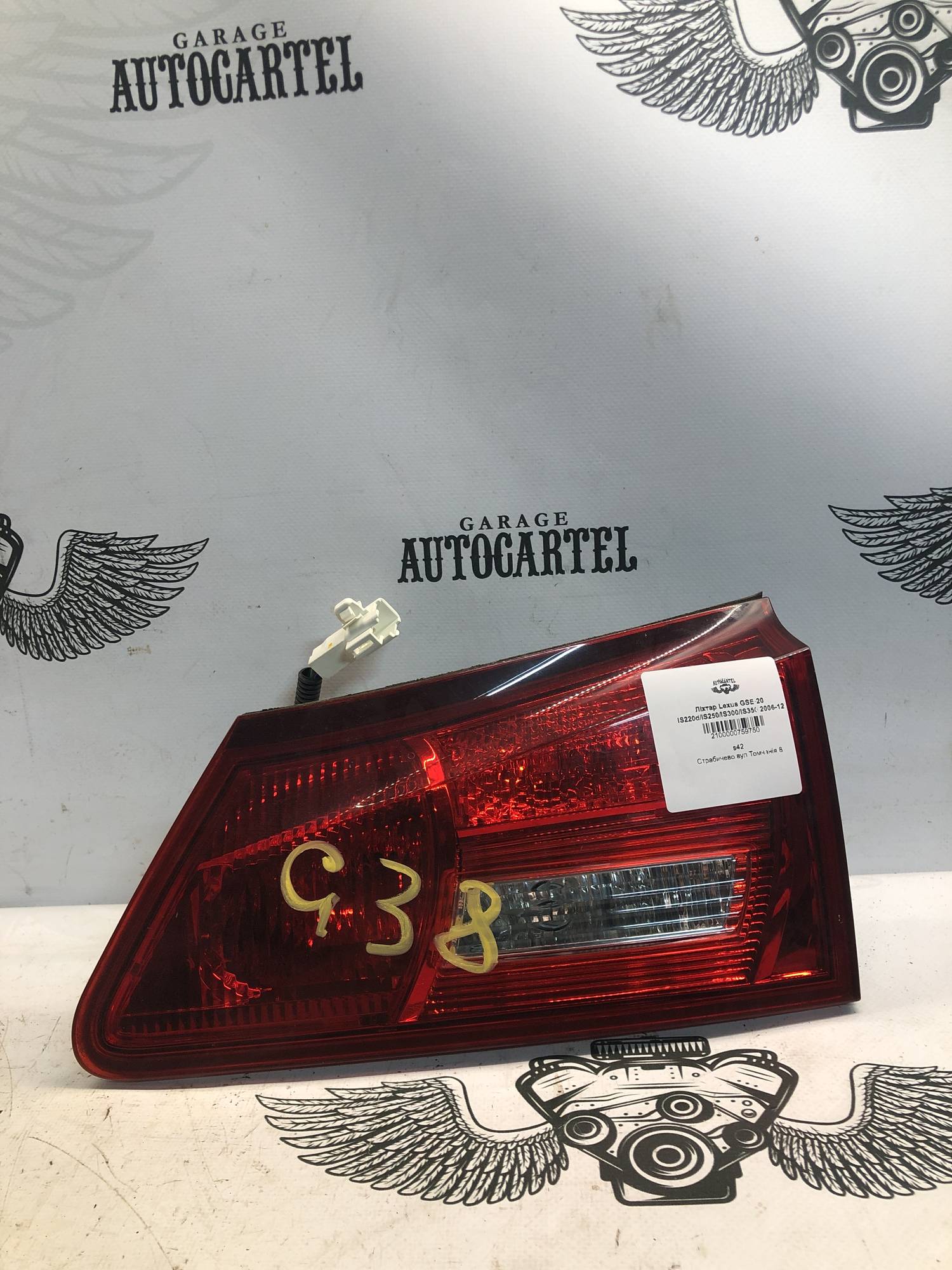 Ліхтар правий Lexus GSE-20 IS220d/IS250/IS300/IS350 2006-12